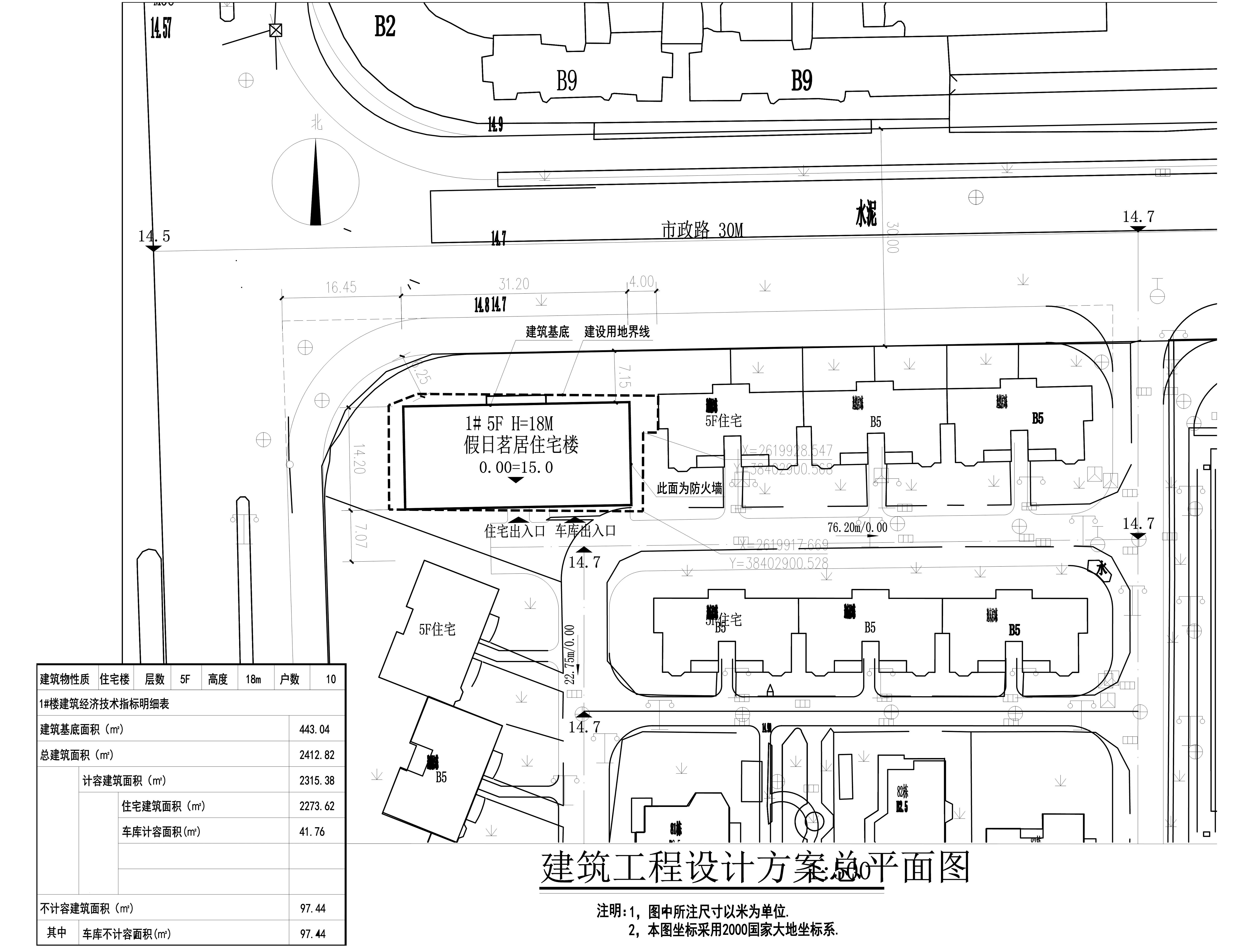 假日茗居建筑工程設(shè)計方案總平面圖_t3-Model_1.jpg