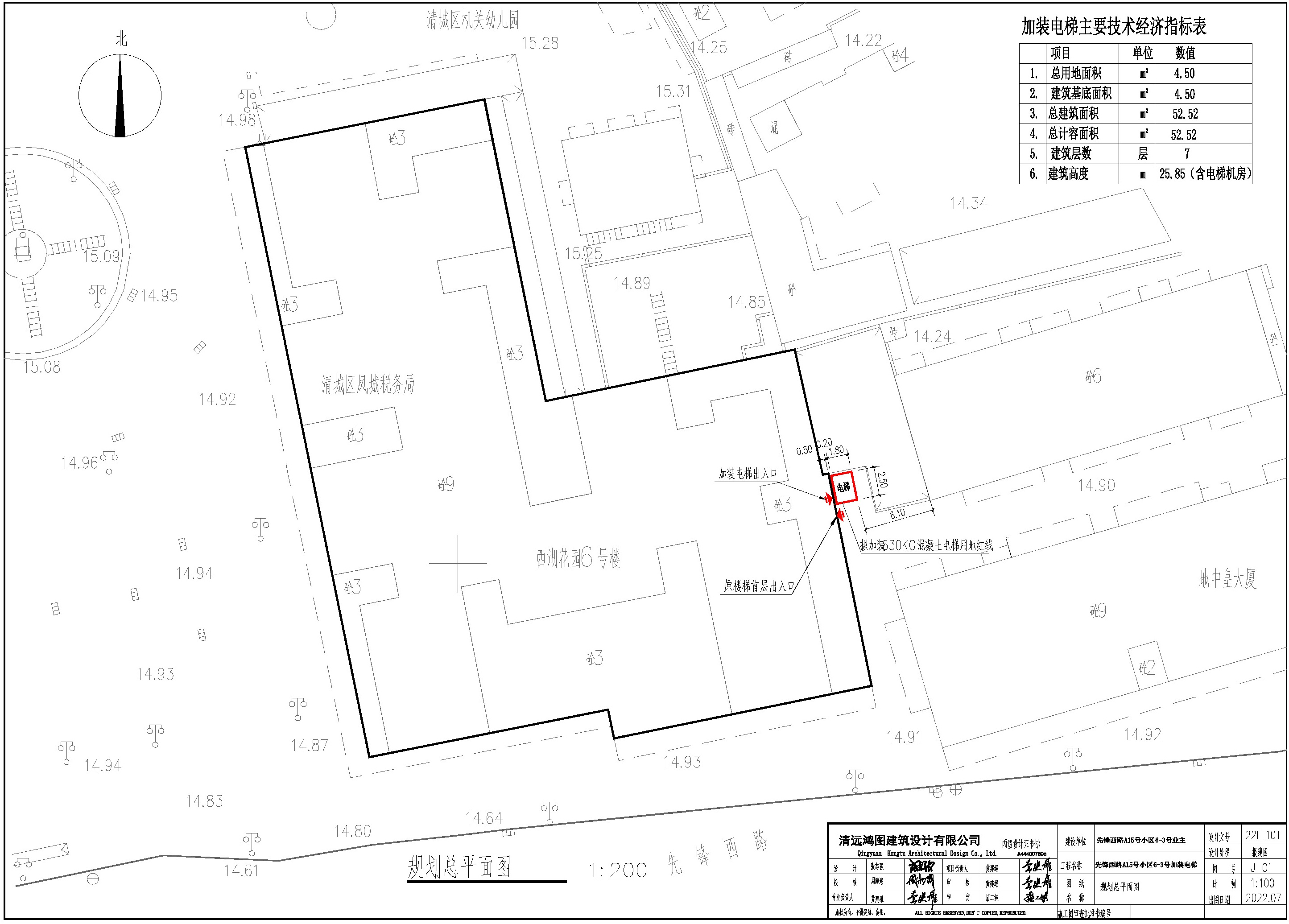 先鋒西路A15號小區(qū)6-3號 - 總平面.jpg