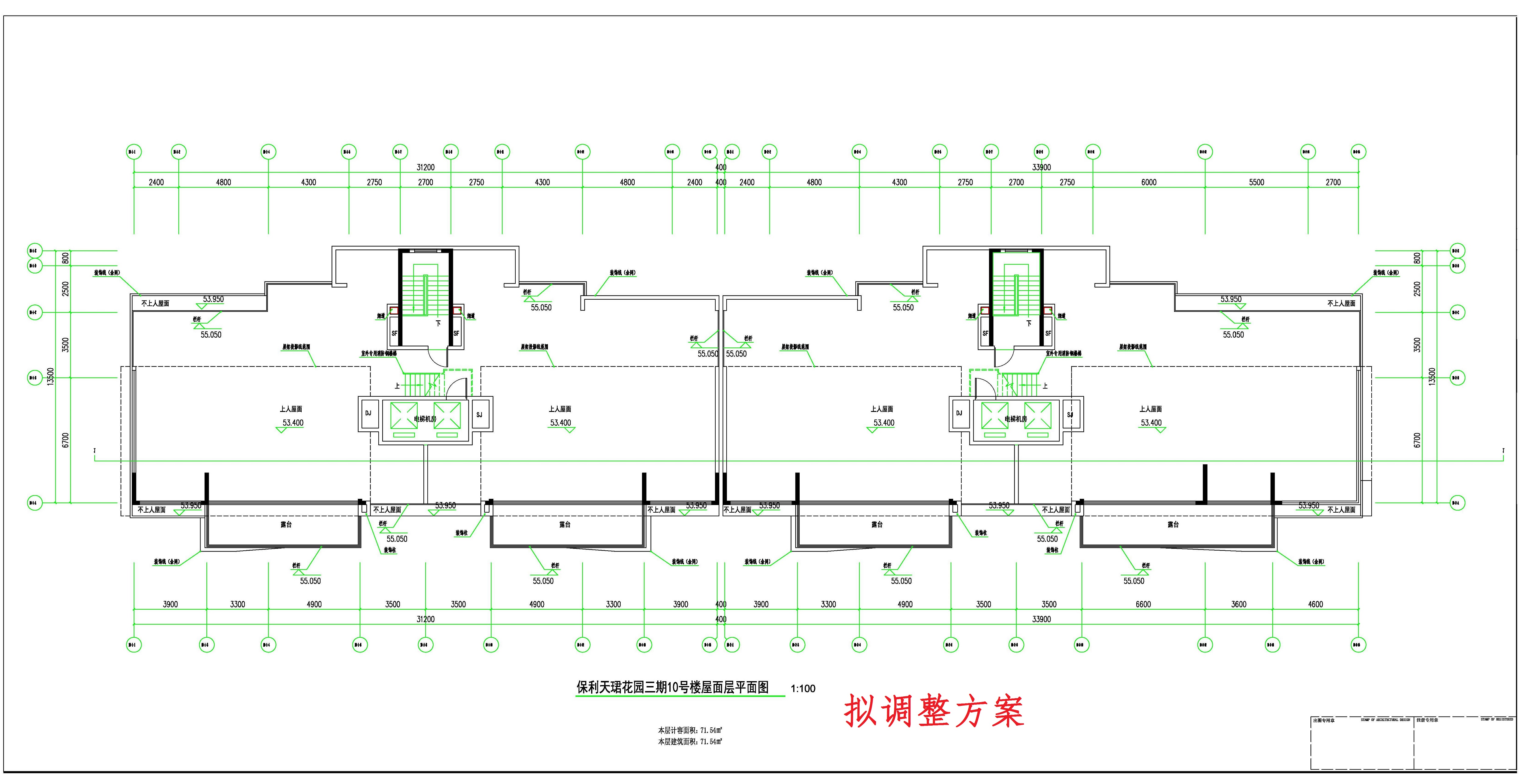 保利天珺花園-三期10-1#、10-2#棟 屋面層平面圖--擬調(diào)整方案.jpg