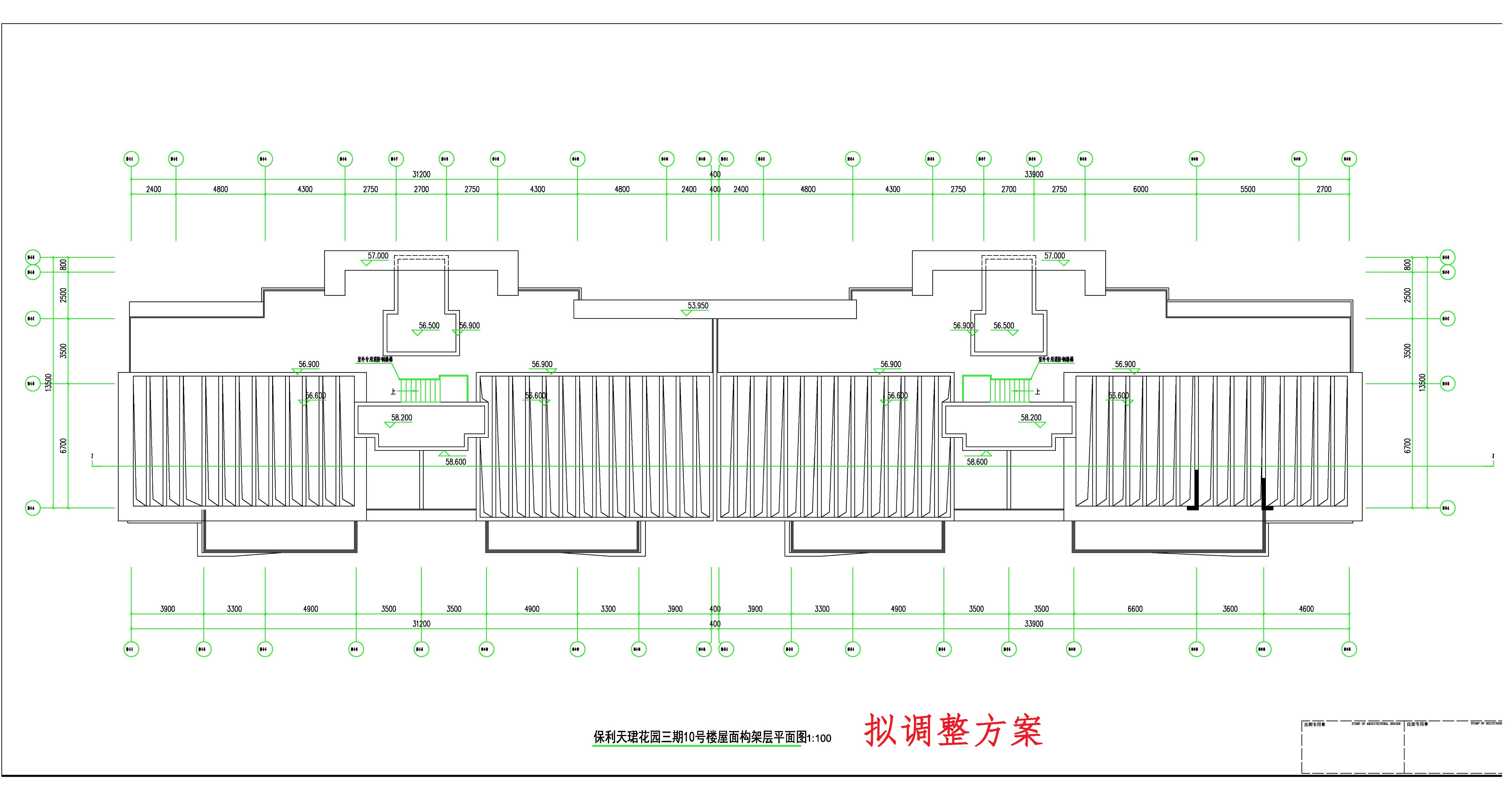 保利天珺花園-三期10-1#、10-2#棟 屋面構(gòu)架層--擬調(diào)整方案.jpg