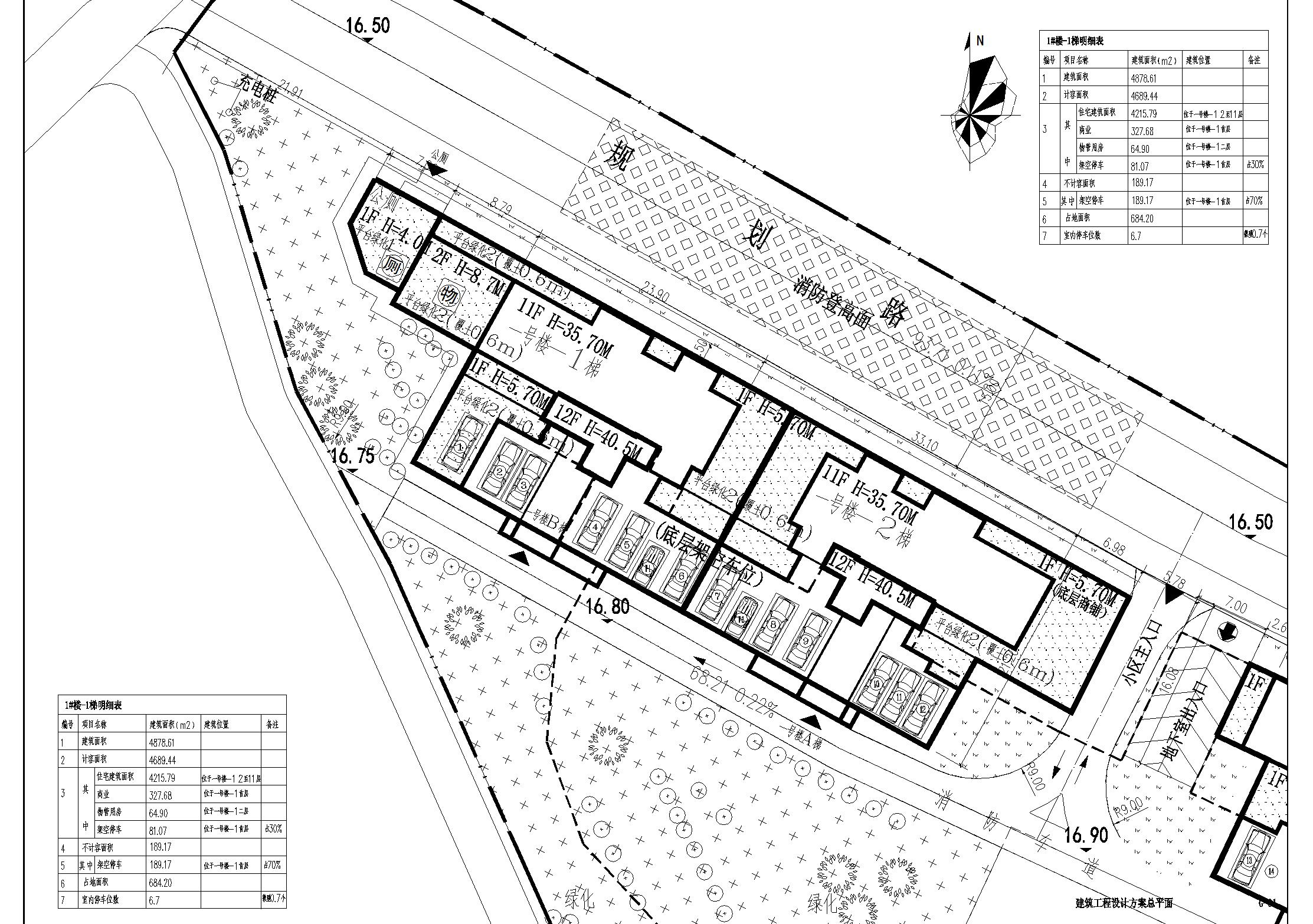 置佳豪庭一號樓-1梯2梯小總平面圖設(shè)計方案批后公告版.jpg