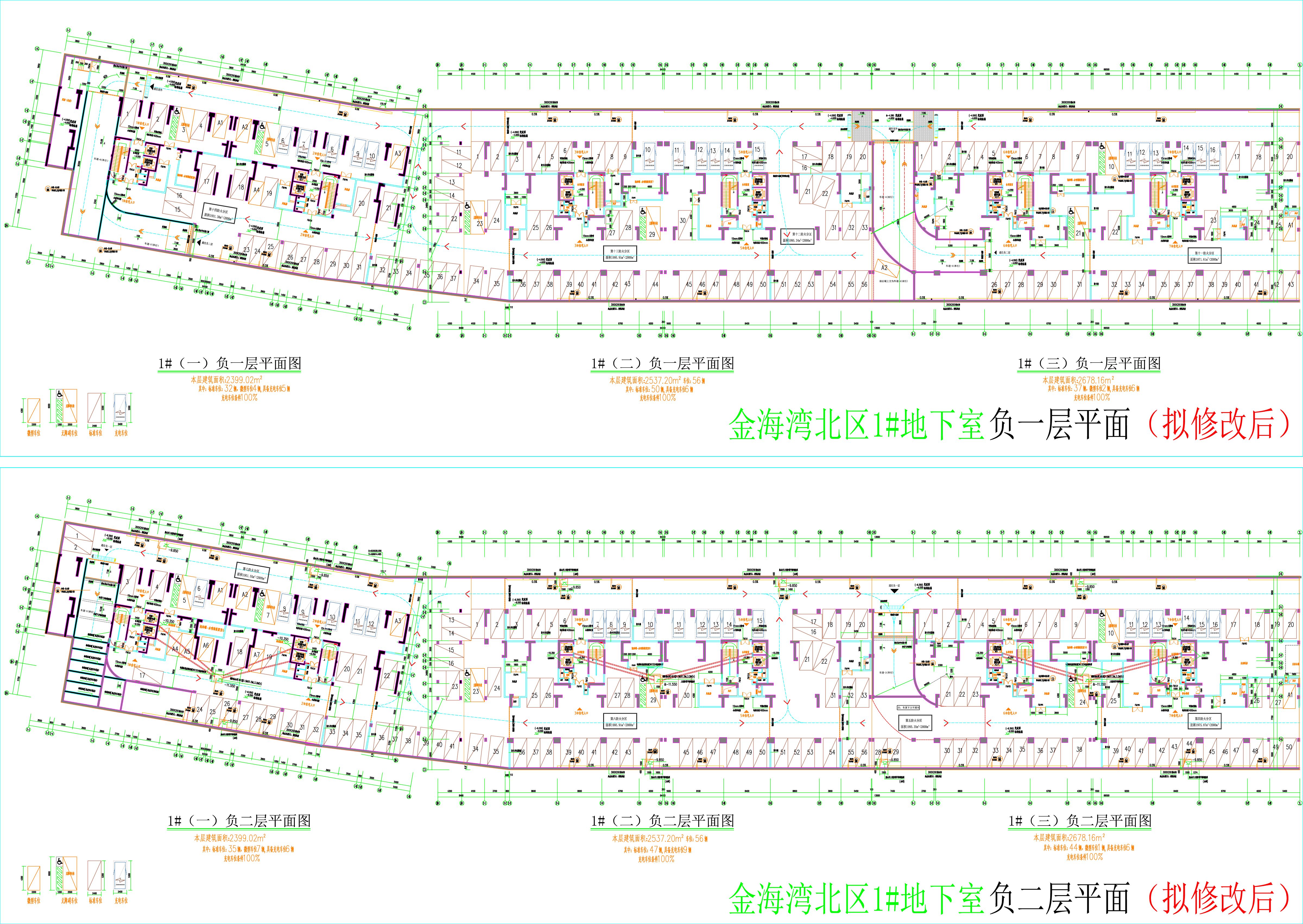 1#地下室（擬修改后）.jpg