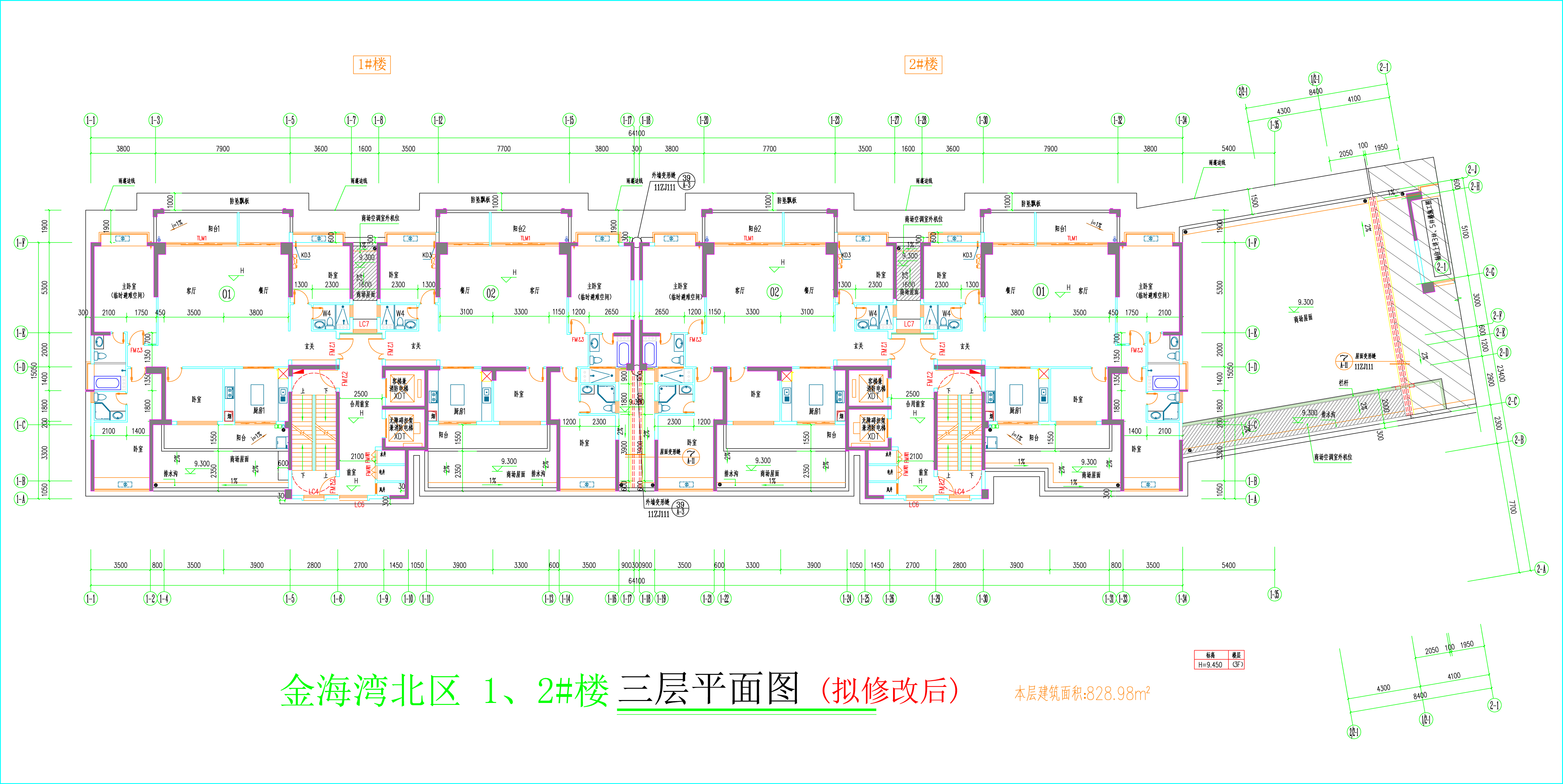 金海灣北區(qū)1、2#樓_三層平面圖（擬修改后）.jpg