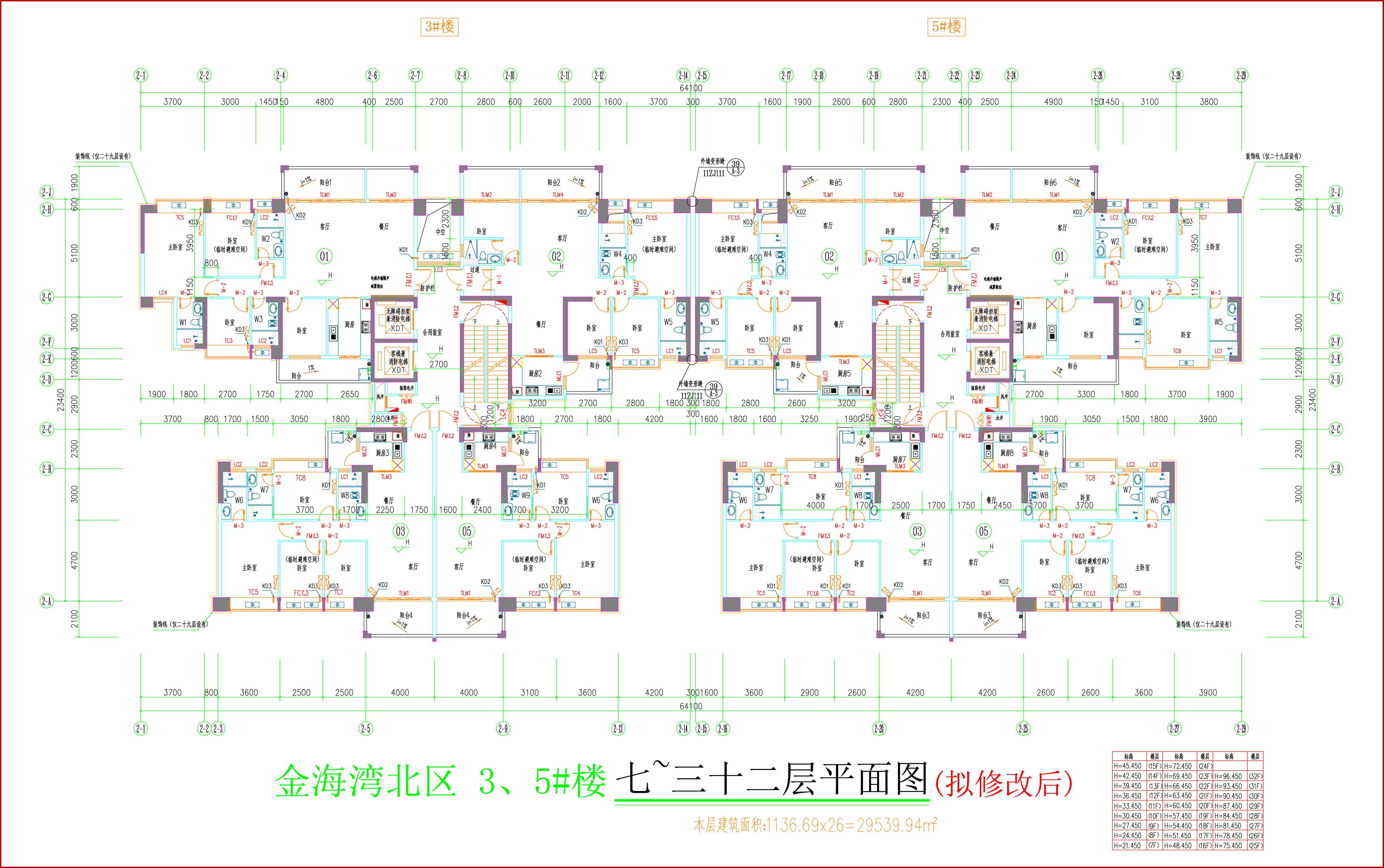 金海灣北區(qū)3、5#樓_七至三十二層平面圖（擬修改后）.jpg