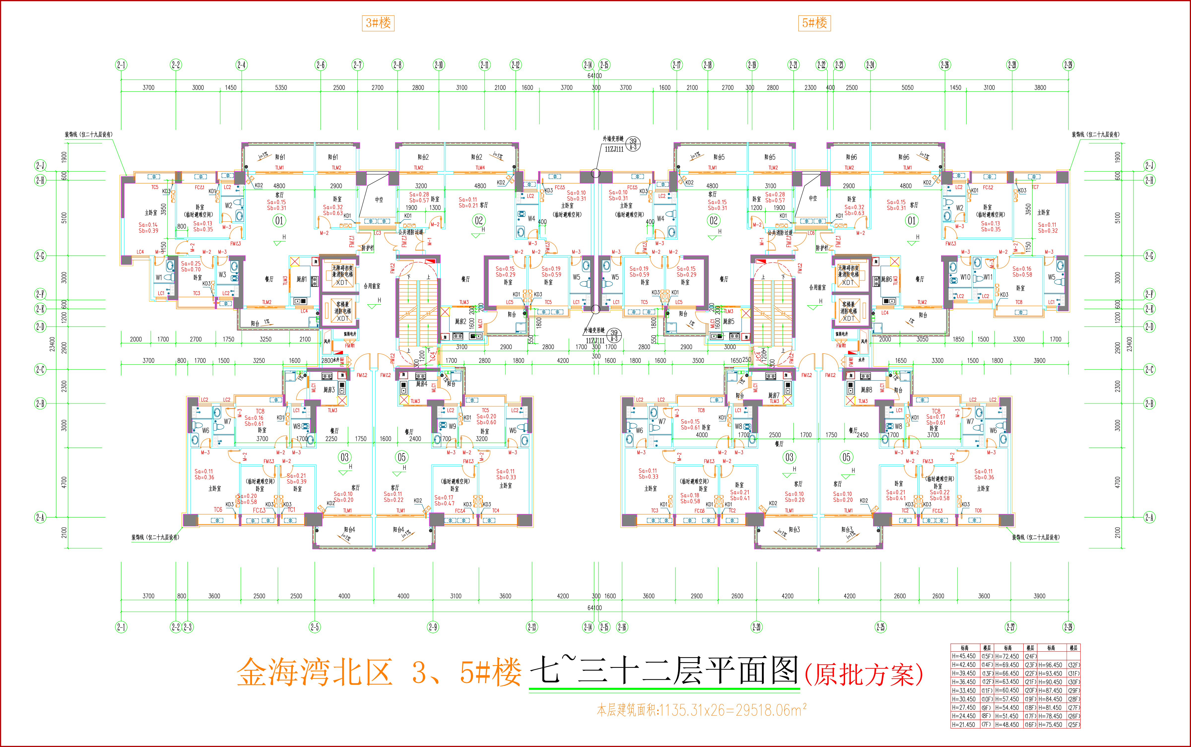 金海灣北區(qū)3、5#樓_七至三十二層平面圖.jpg