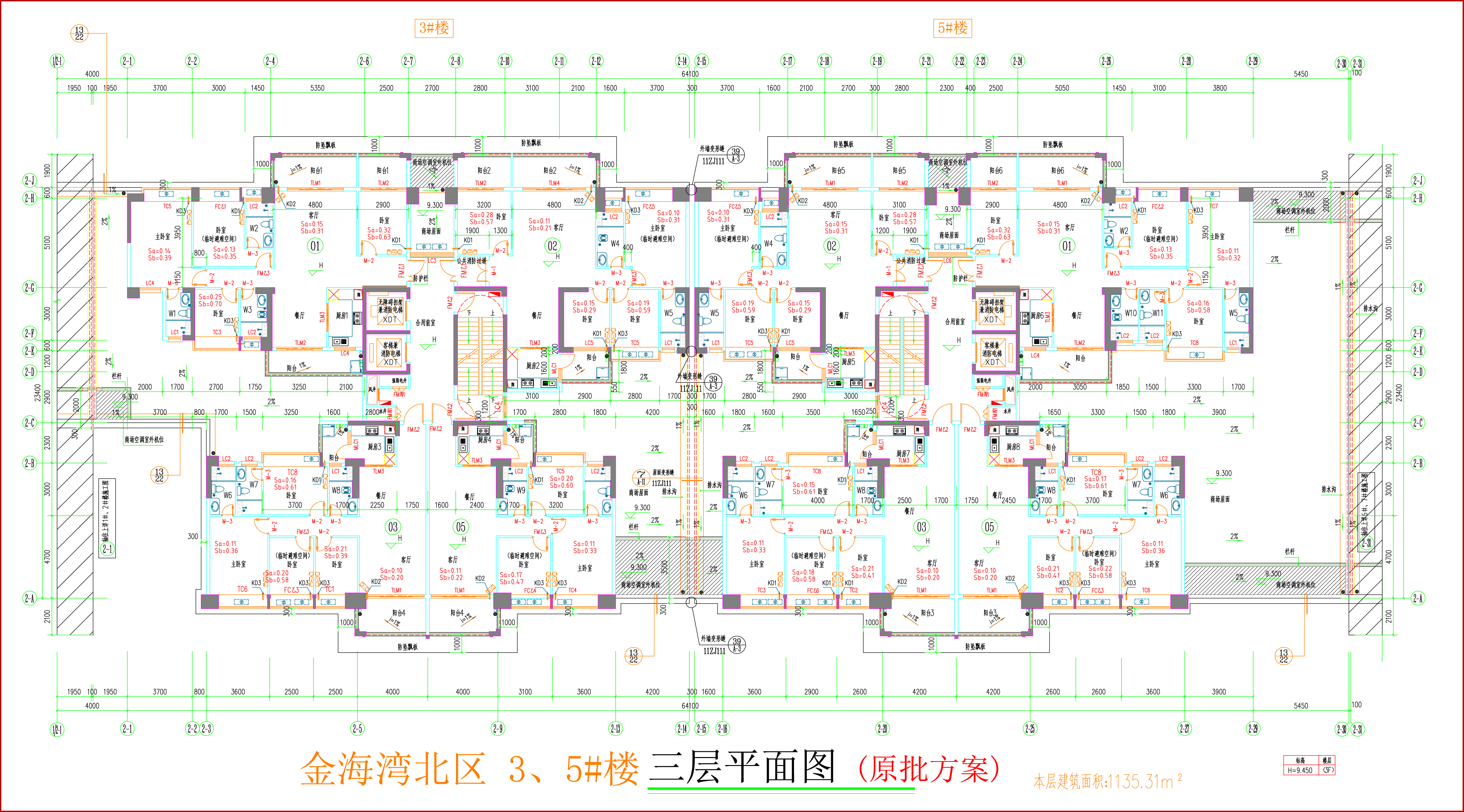 金海灣北區(qū)3、5#樓_三層平面圖.jpg