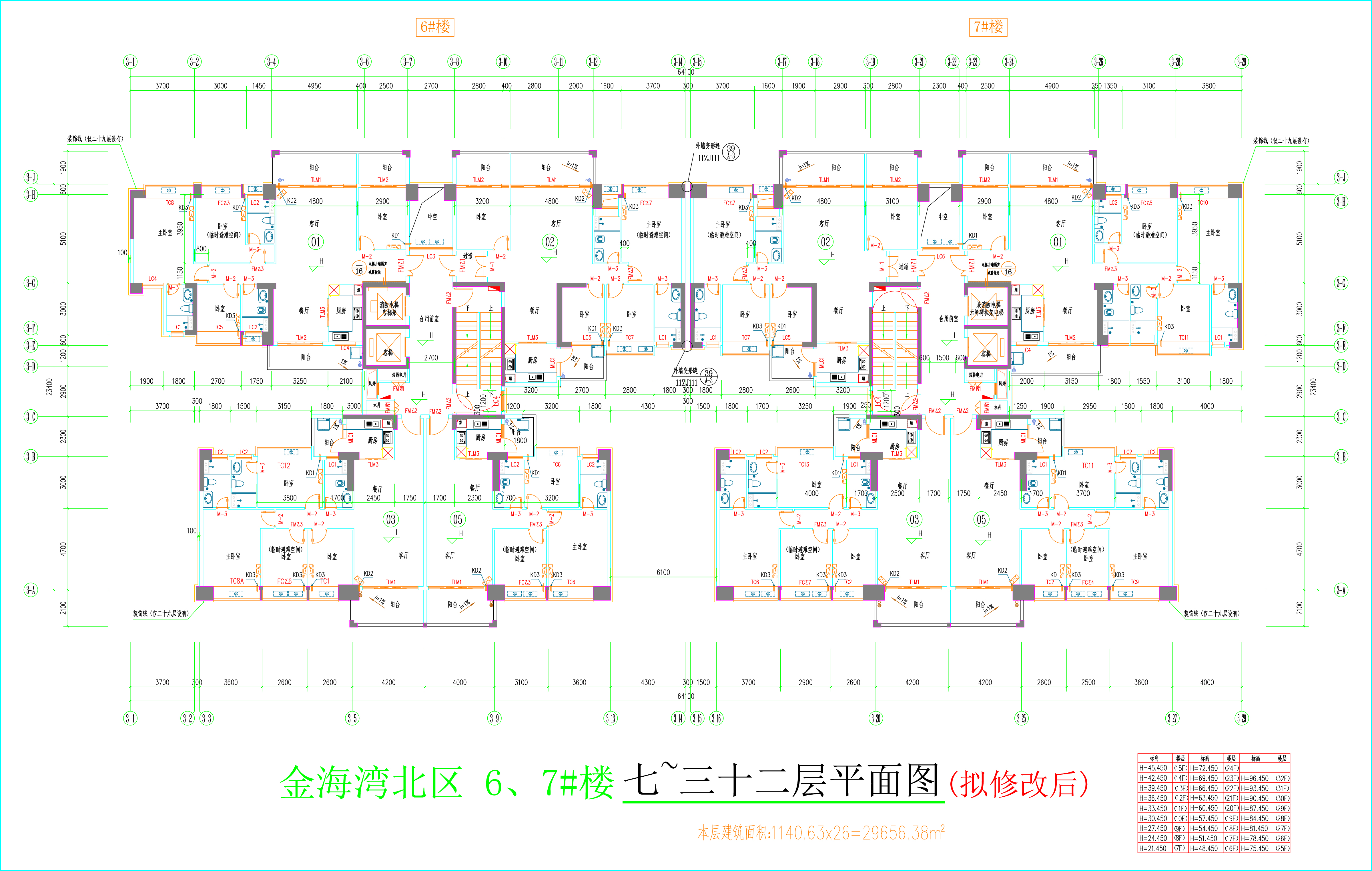 金海灣北區(qū)6、7#樓_七至三十二層平面圖（擬修改后）.jpg