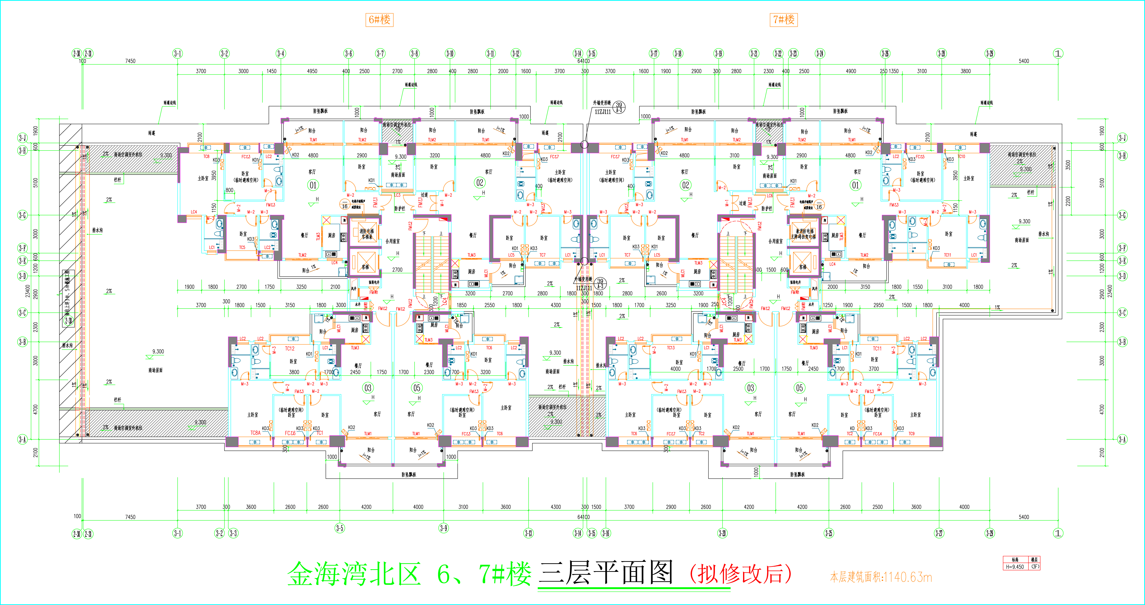 金海灣北區(qū)6、7#樓_三層平面圖（擬修改后）.jpg