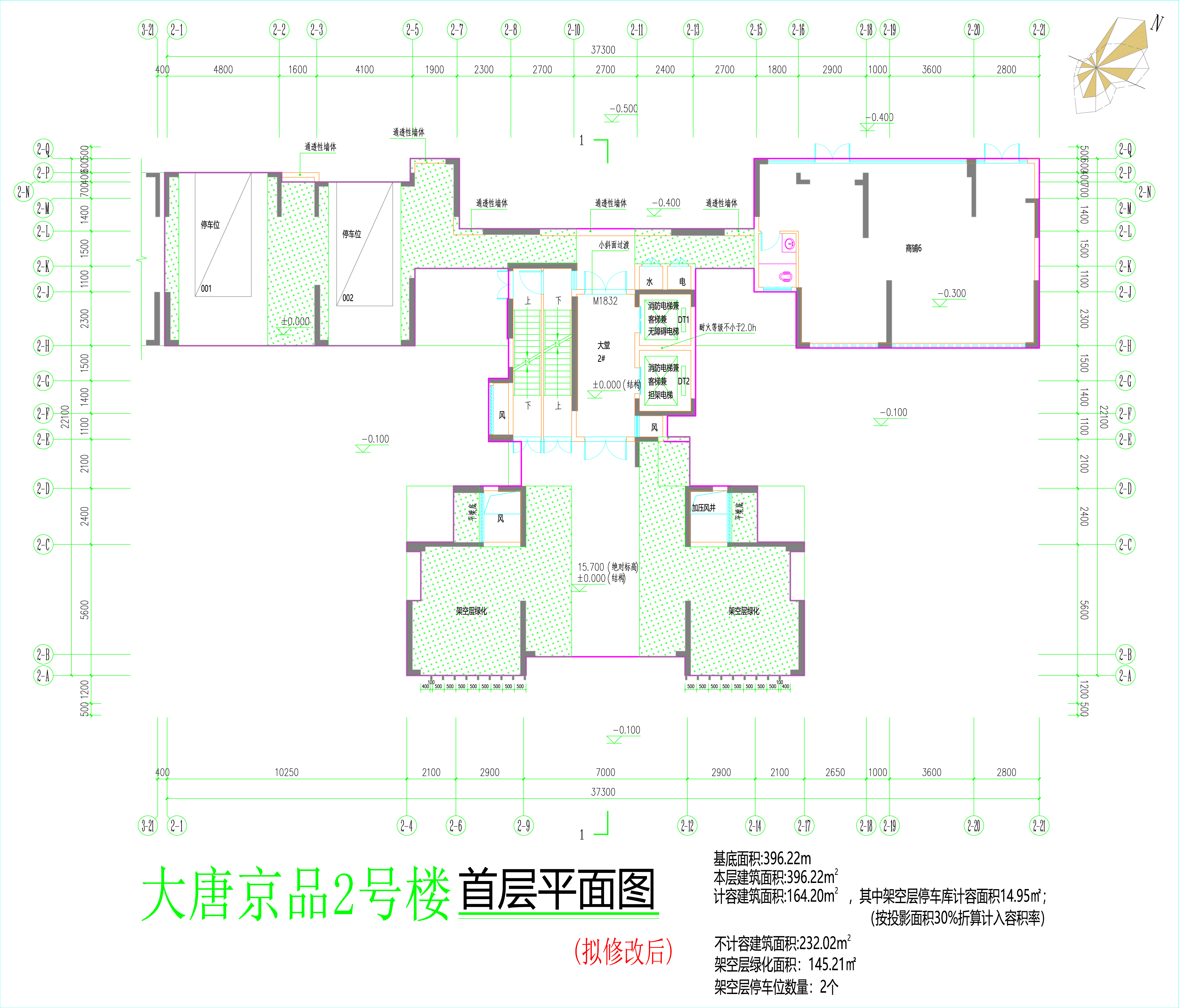 2號樓首層平面圖（擬修改后）.jpg