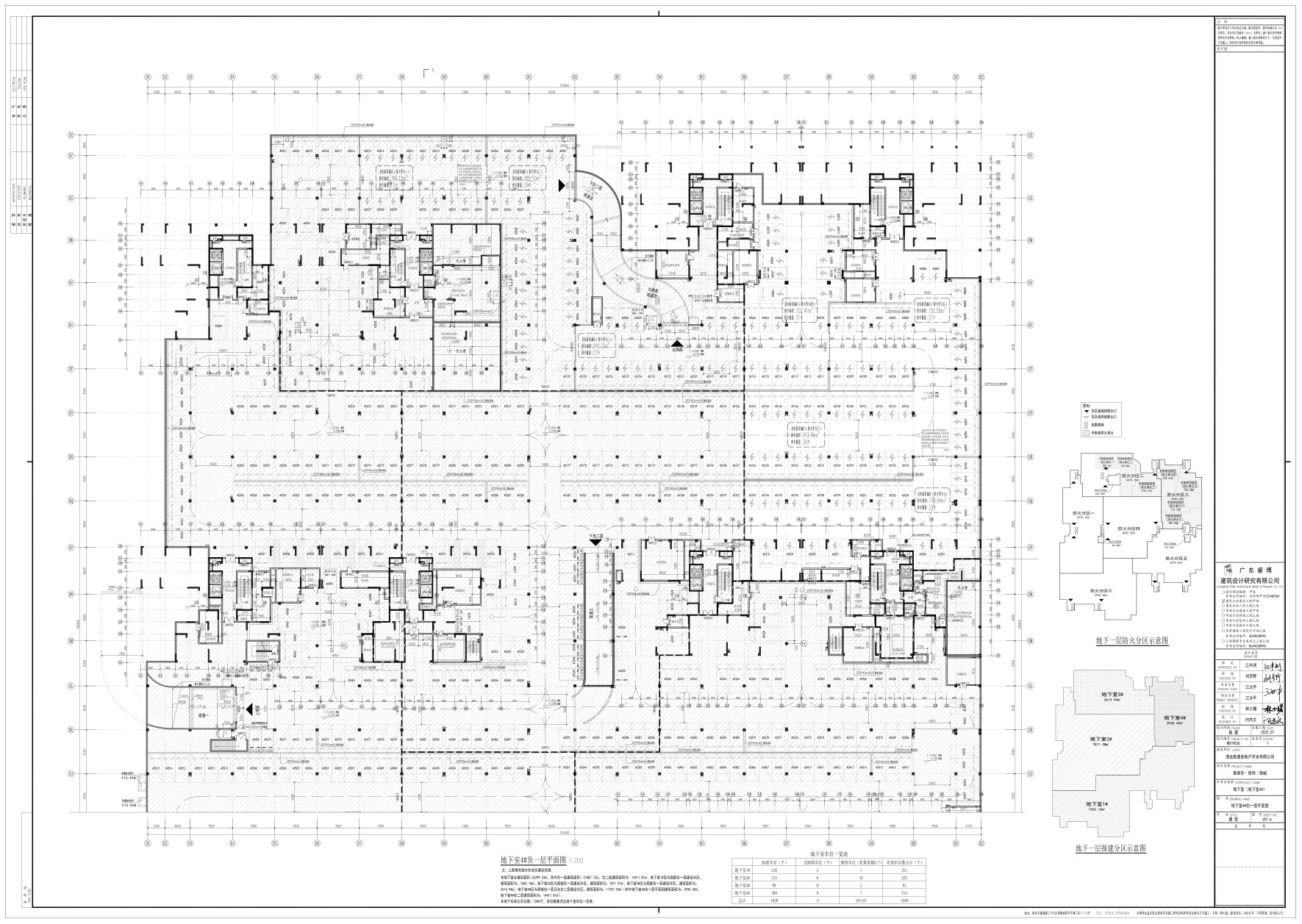 地下室_地下室4#（負一層）.jpg