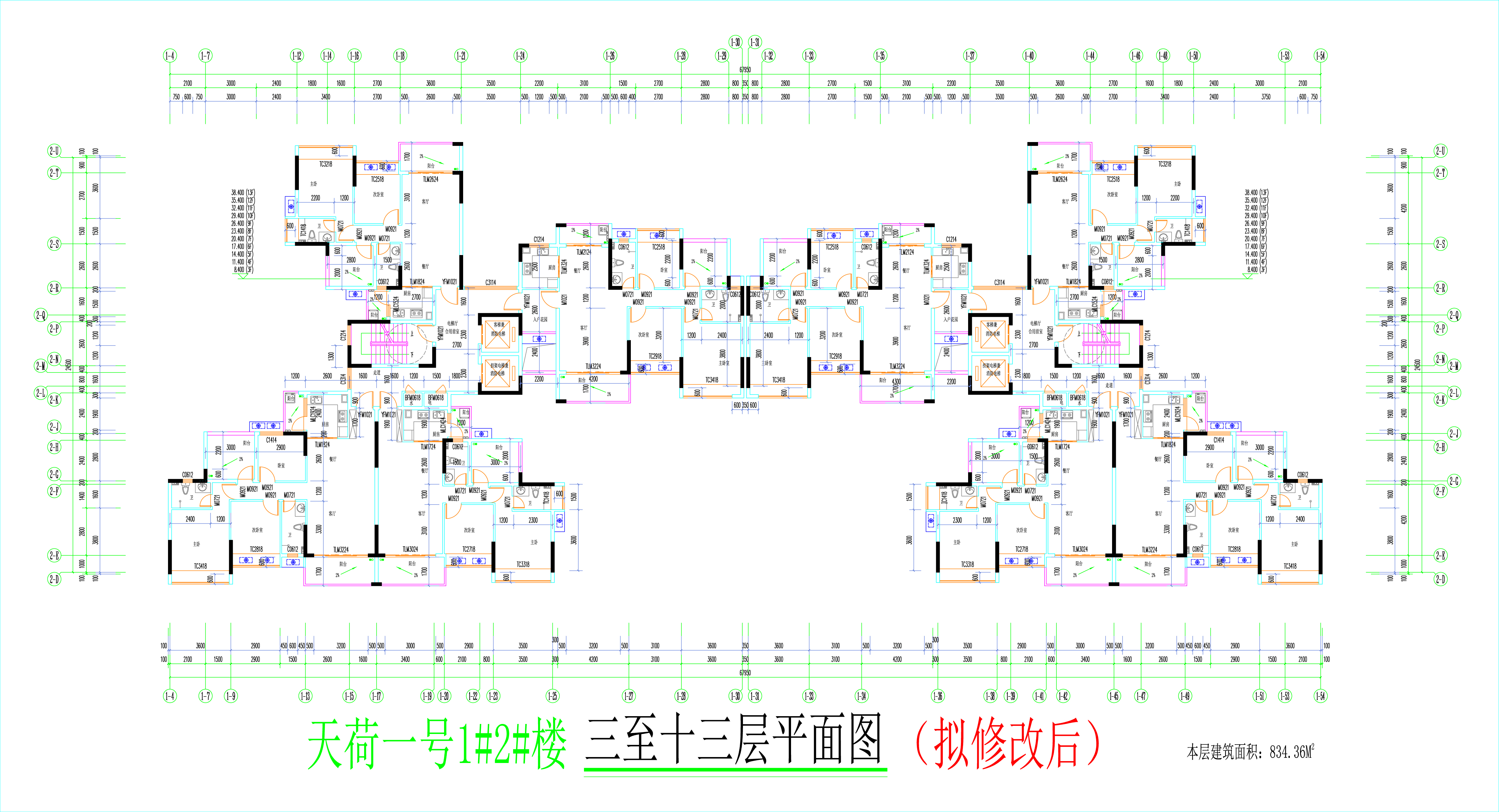 1#2#樓標準層平面圖（擬修改后）.jpg