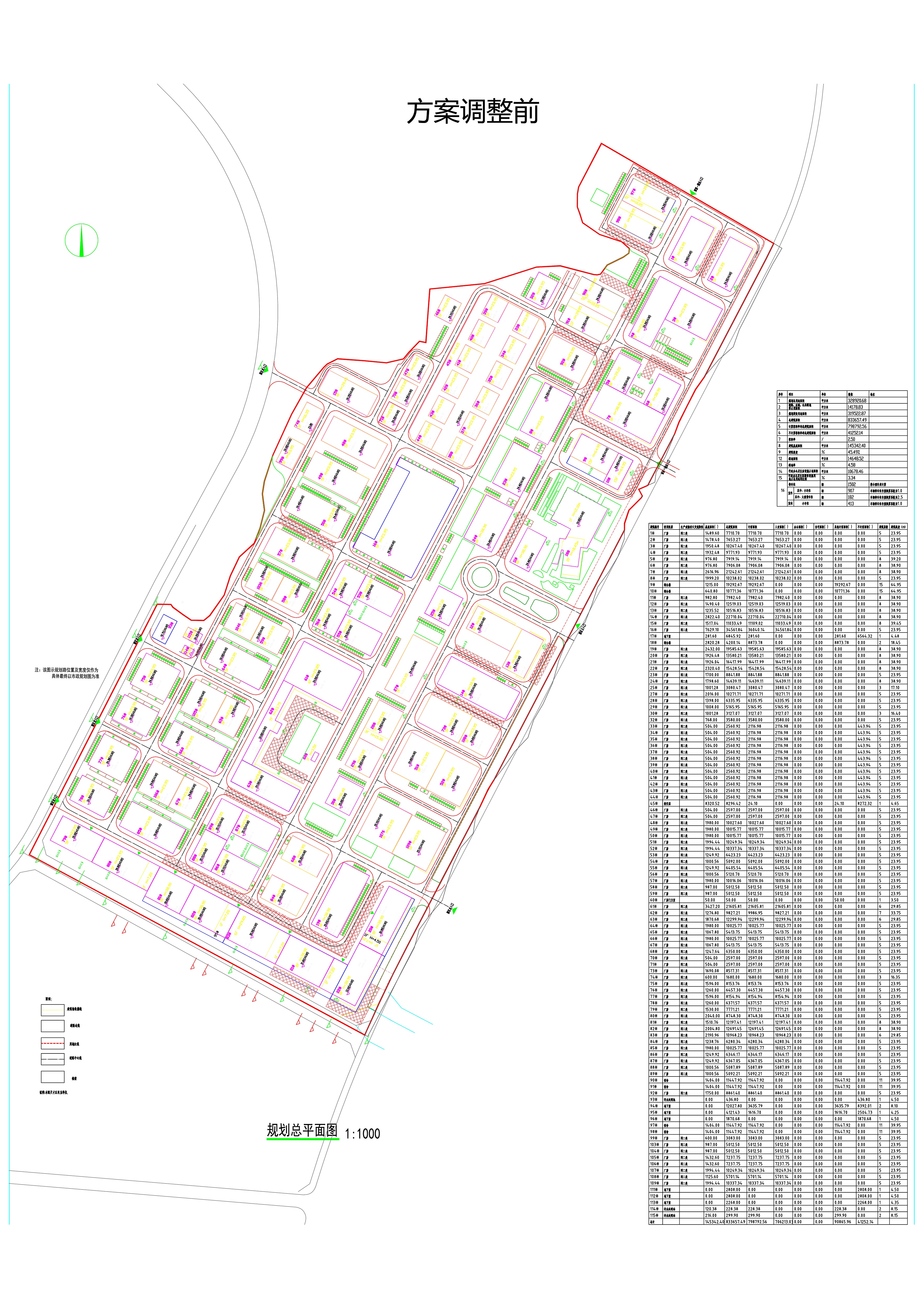 01 規(guī)劃總平面圖（舊版1）.jpg