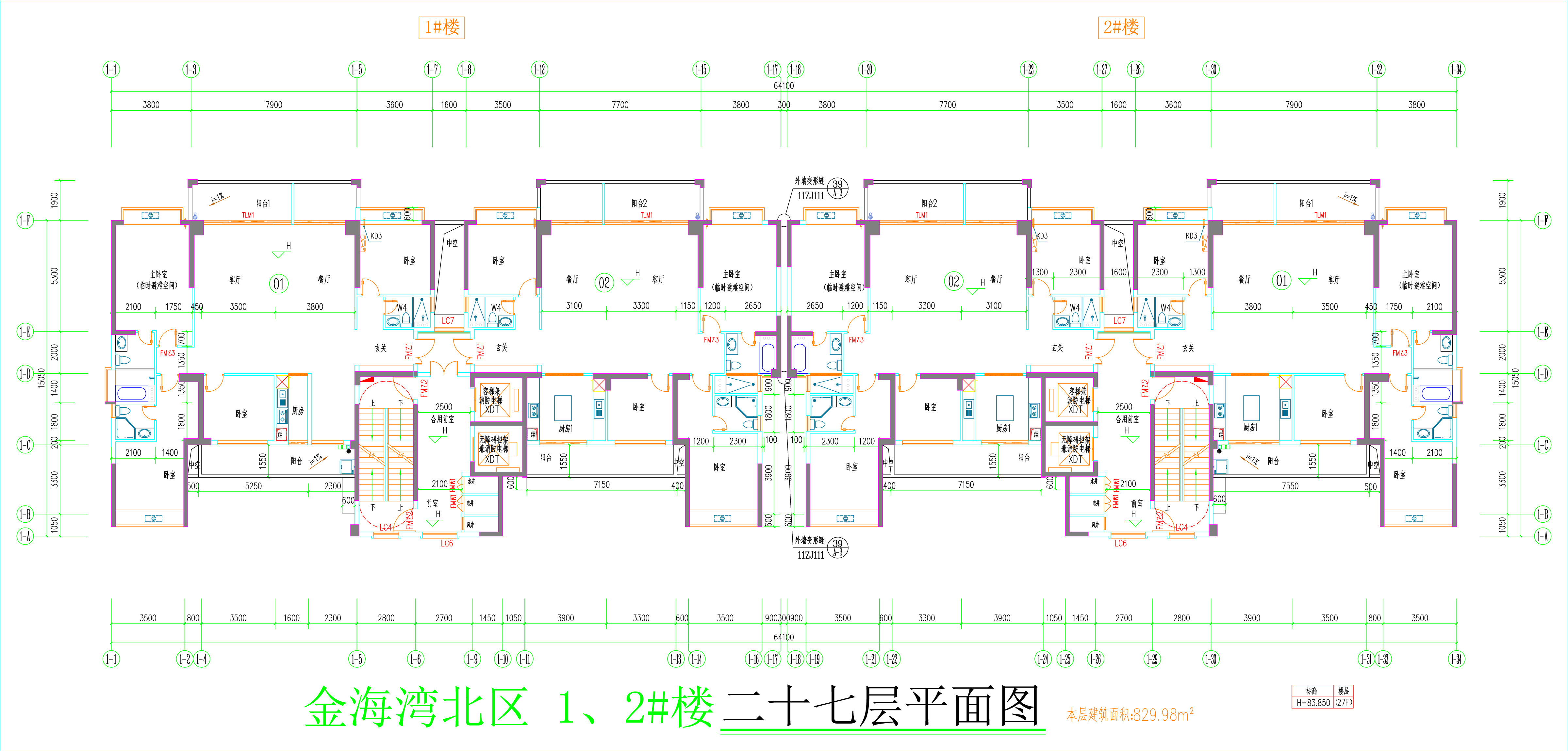 金海灣北區(qū)1、2#樓_二十七層平面圖.jpg