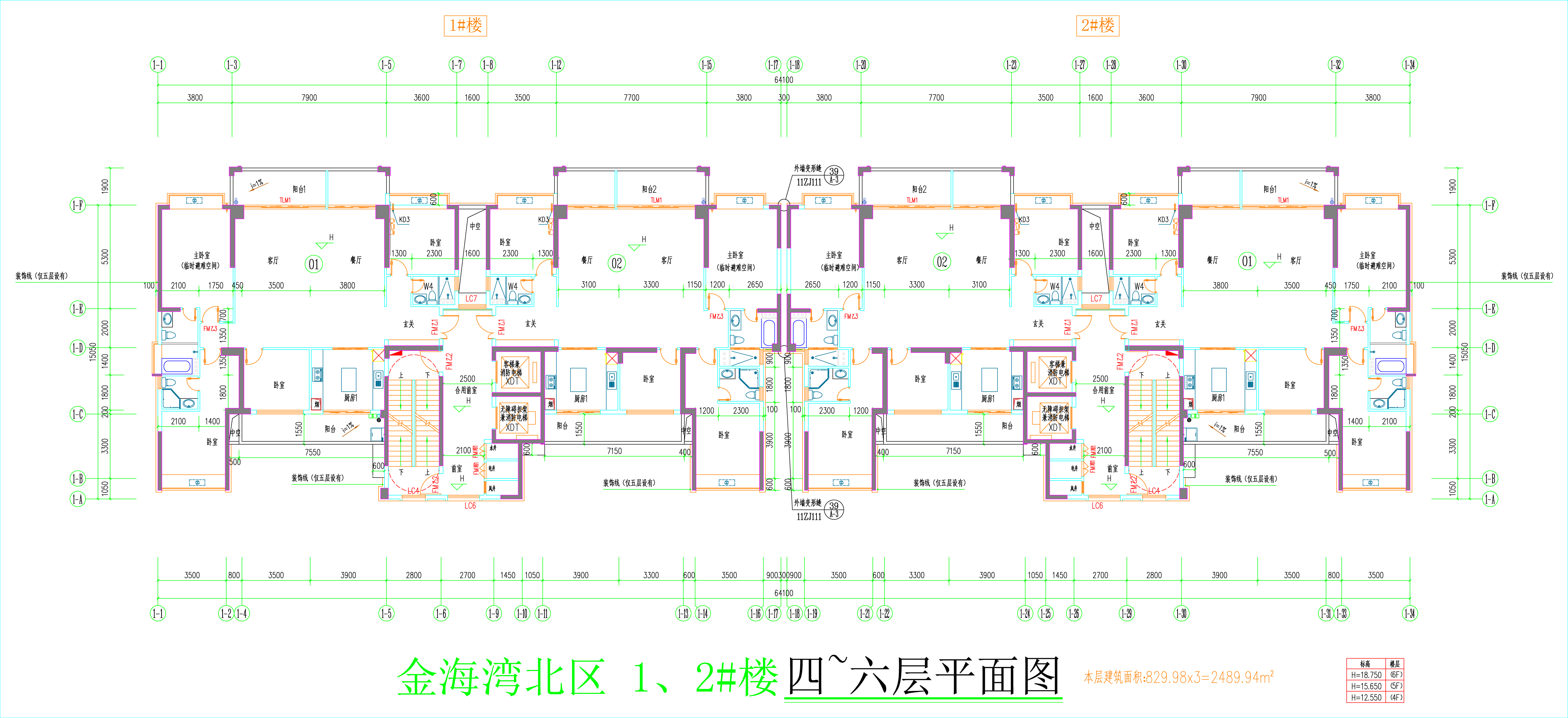 金海灣北區(qū)1、2#樓_四至六層平面圖.jpg