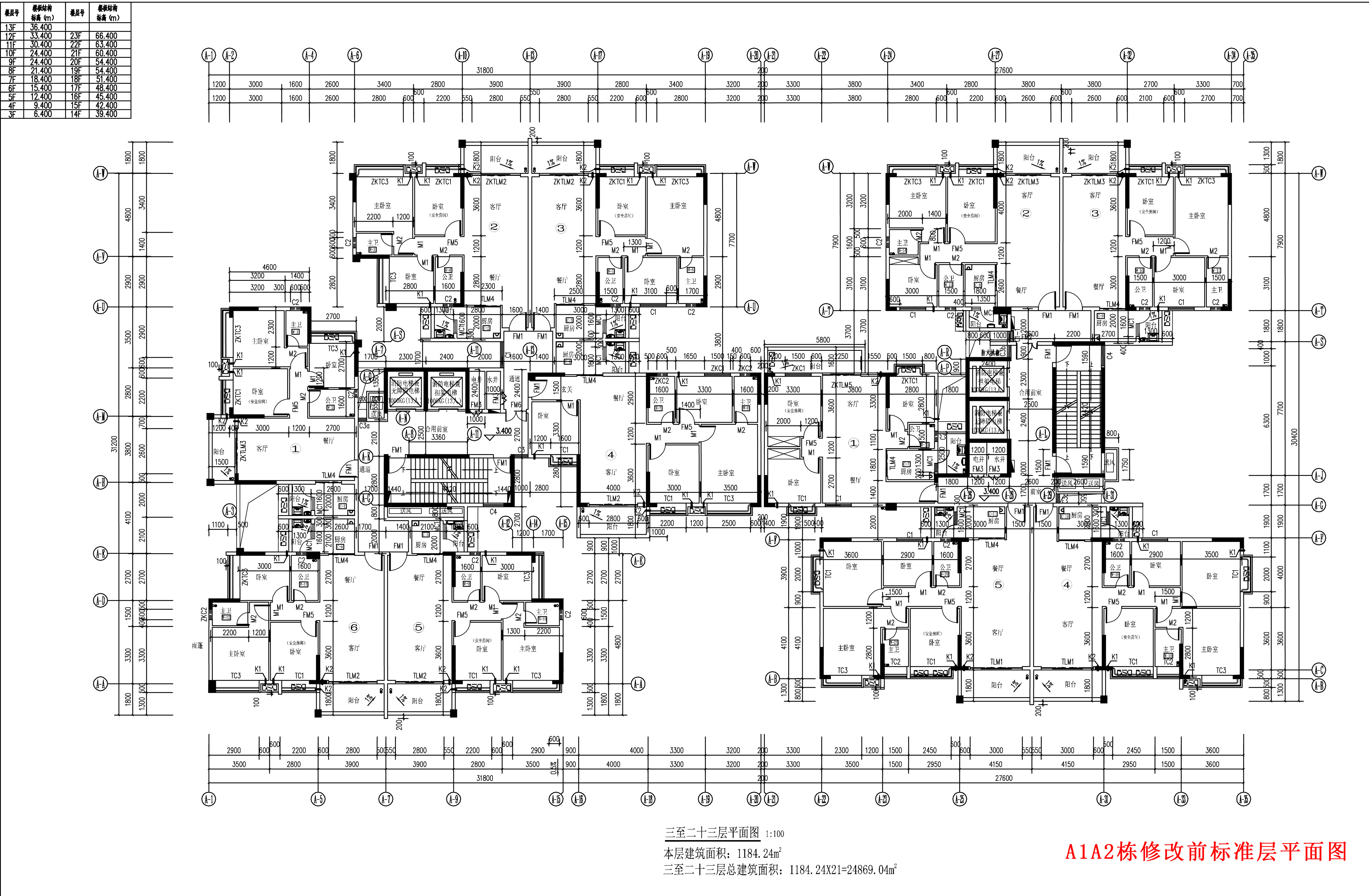 A1A2棟標(biāo)準(zhǔn)層修改前.jpg