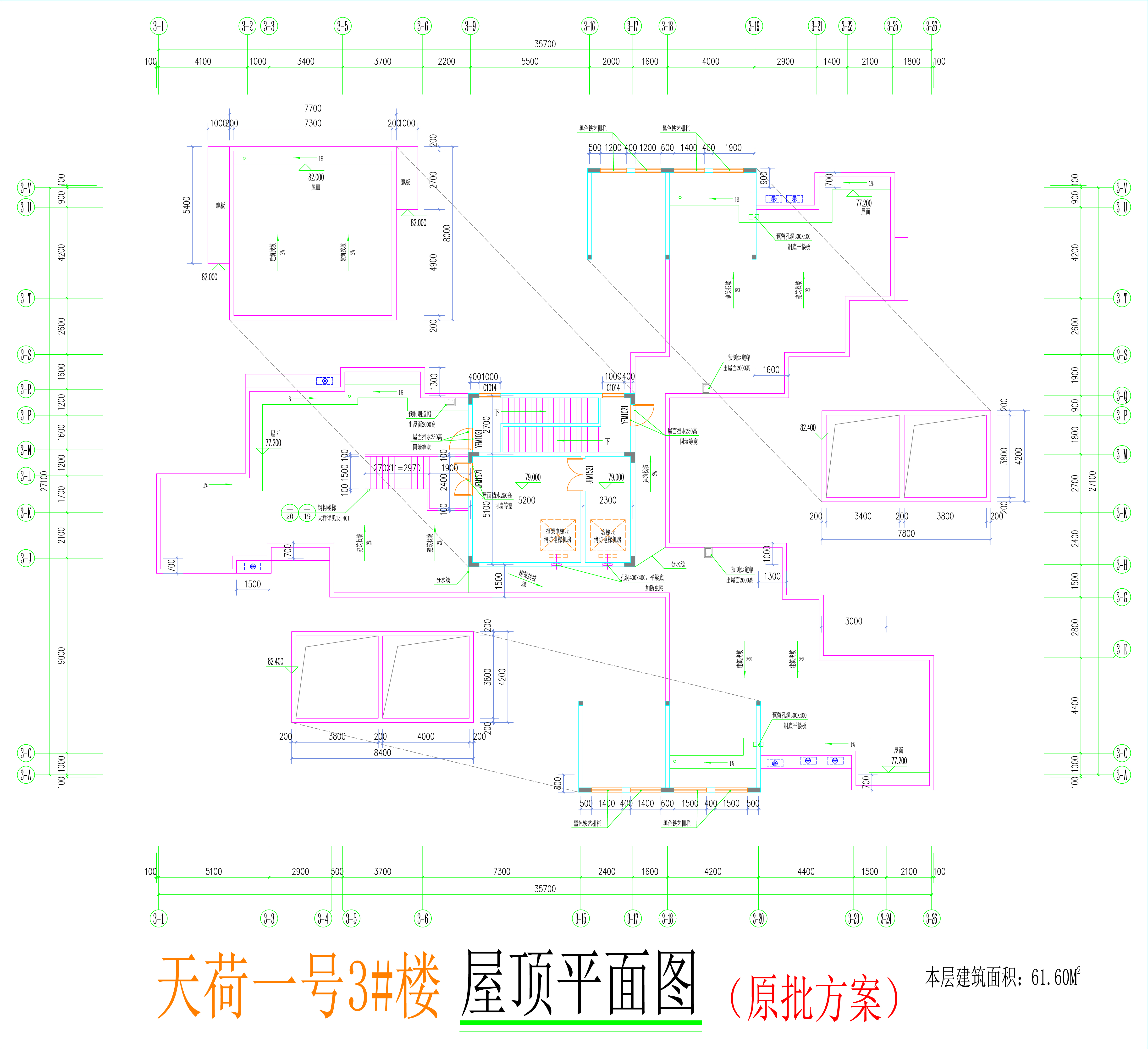 原批準(zhǔn)3#樓屋頂平面圖.jpg