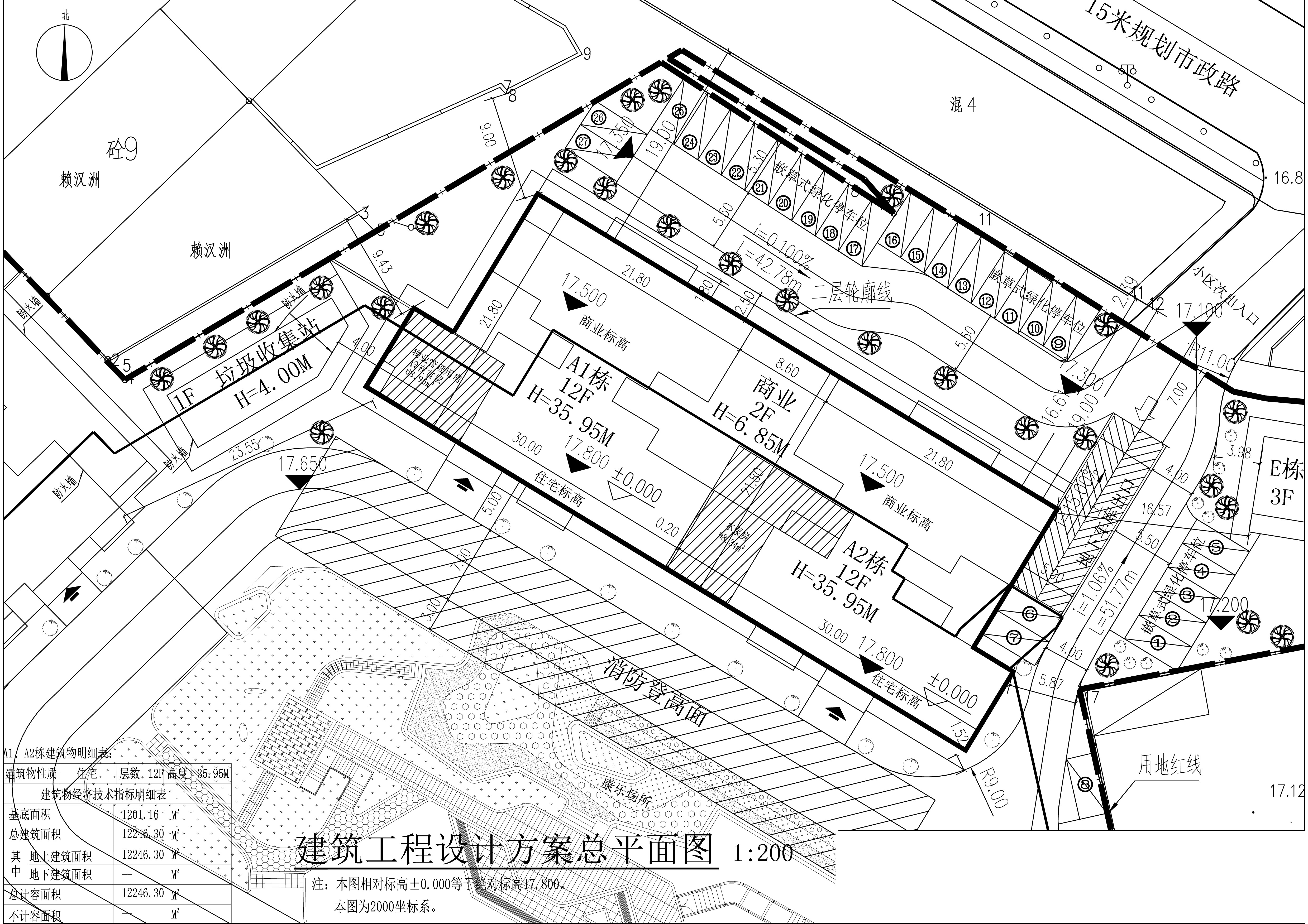 富康豪庭A1、A2棟小總平.jpg