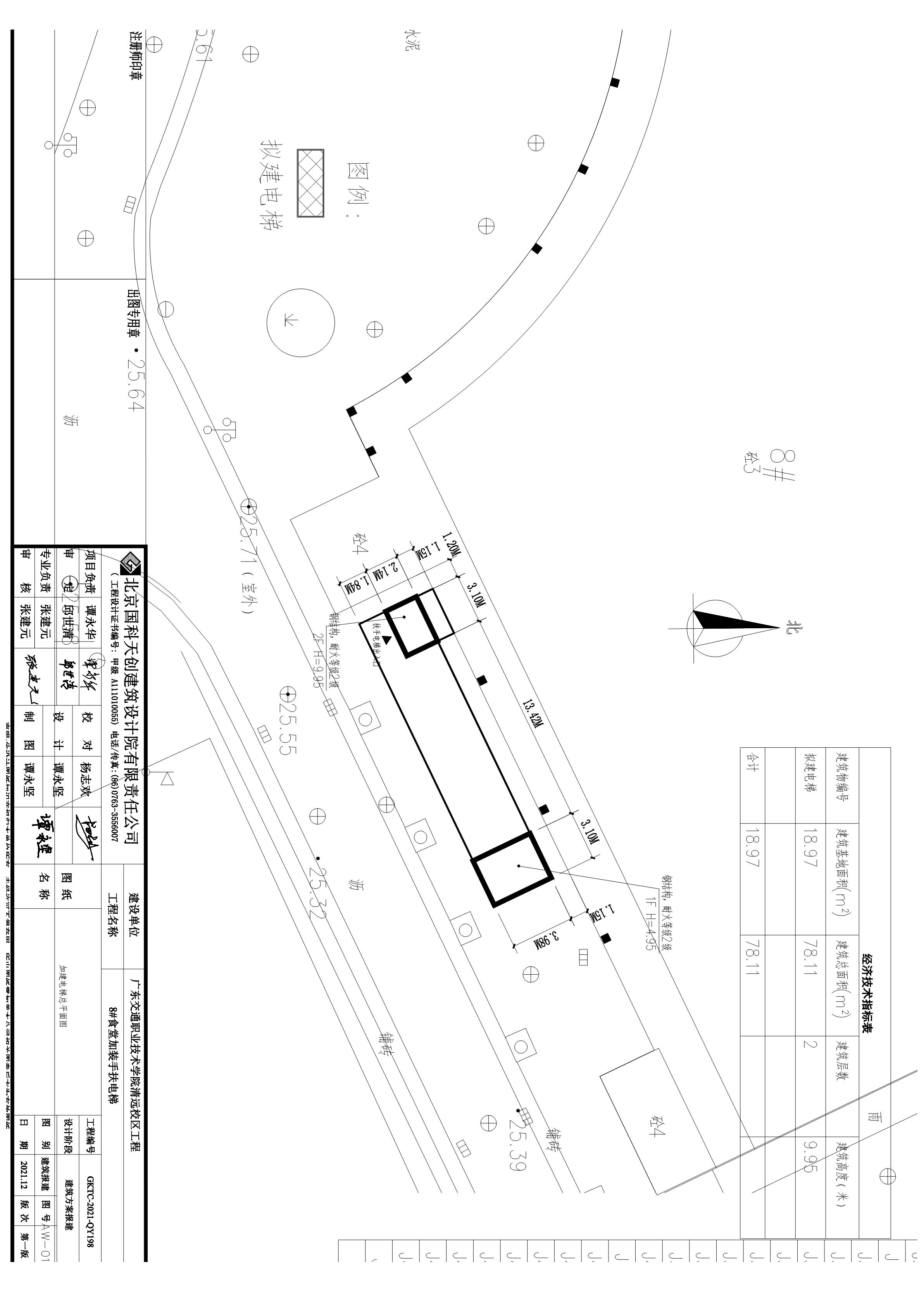 交通學(xué)院總平面_t3-Model_1.jpg