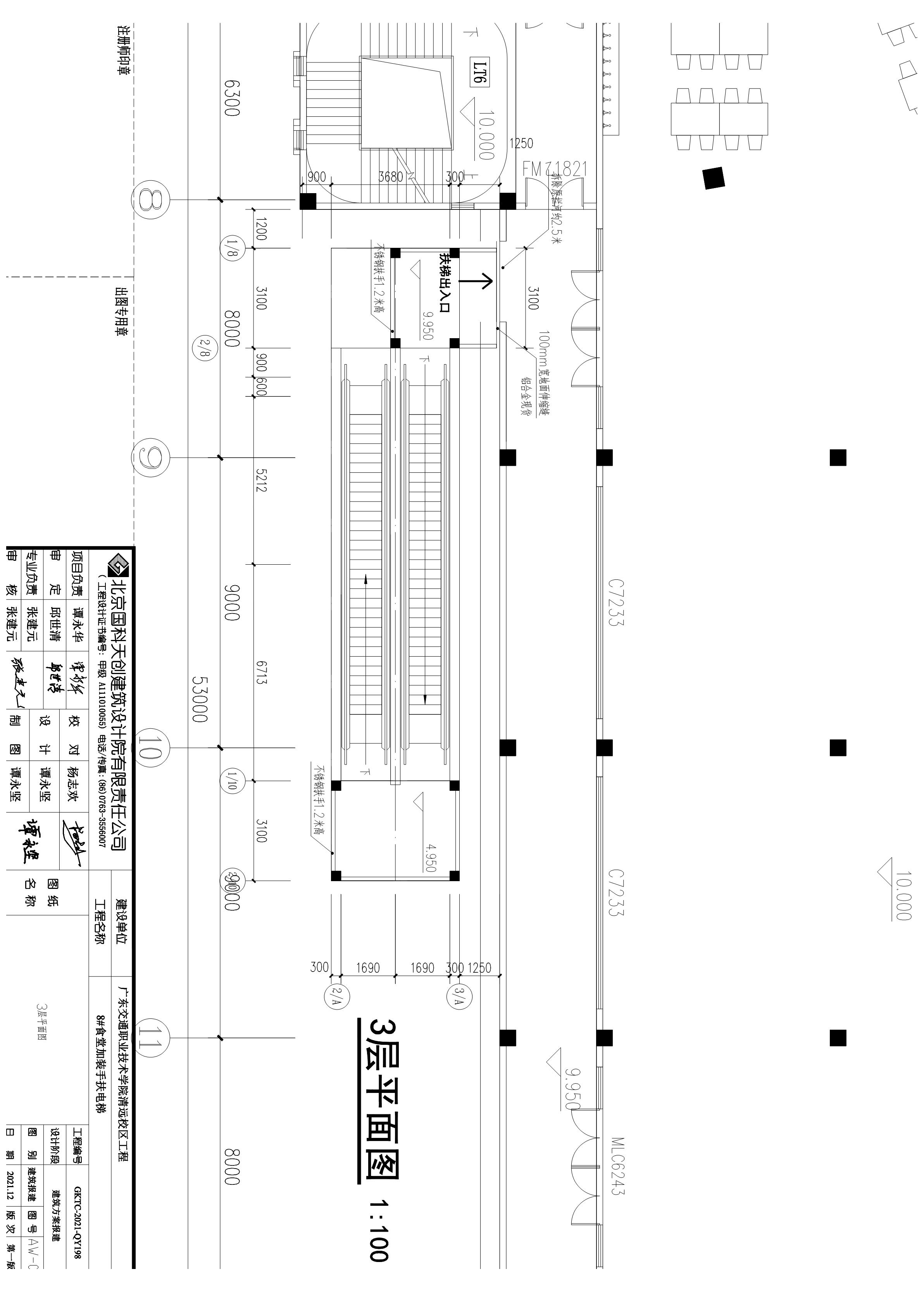 8#食堂電梯建筑圖三層_t3-Model_1.jpg