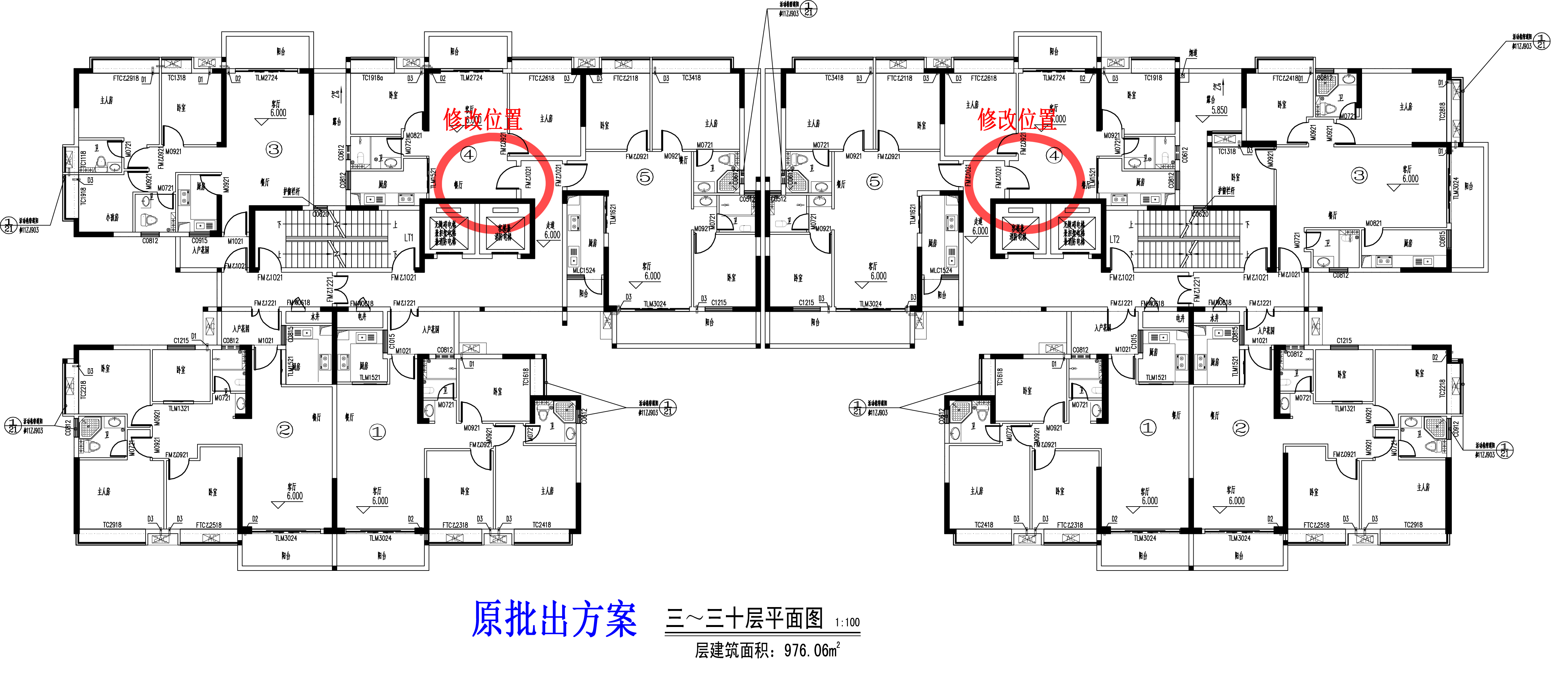 君龍大廈-修改前三至三十層 副本.jpg