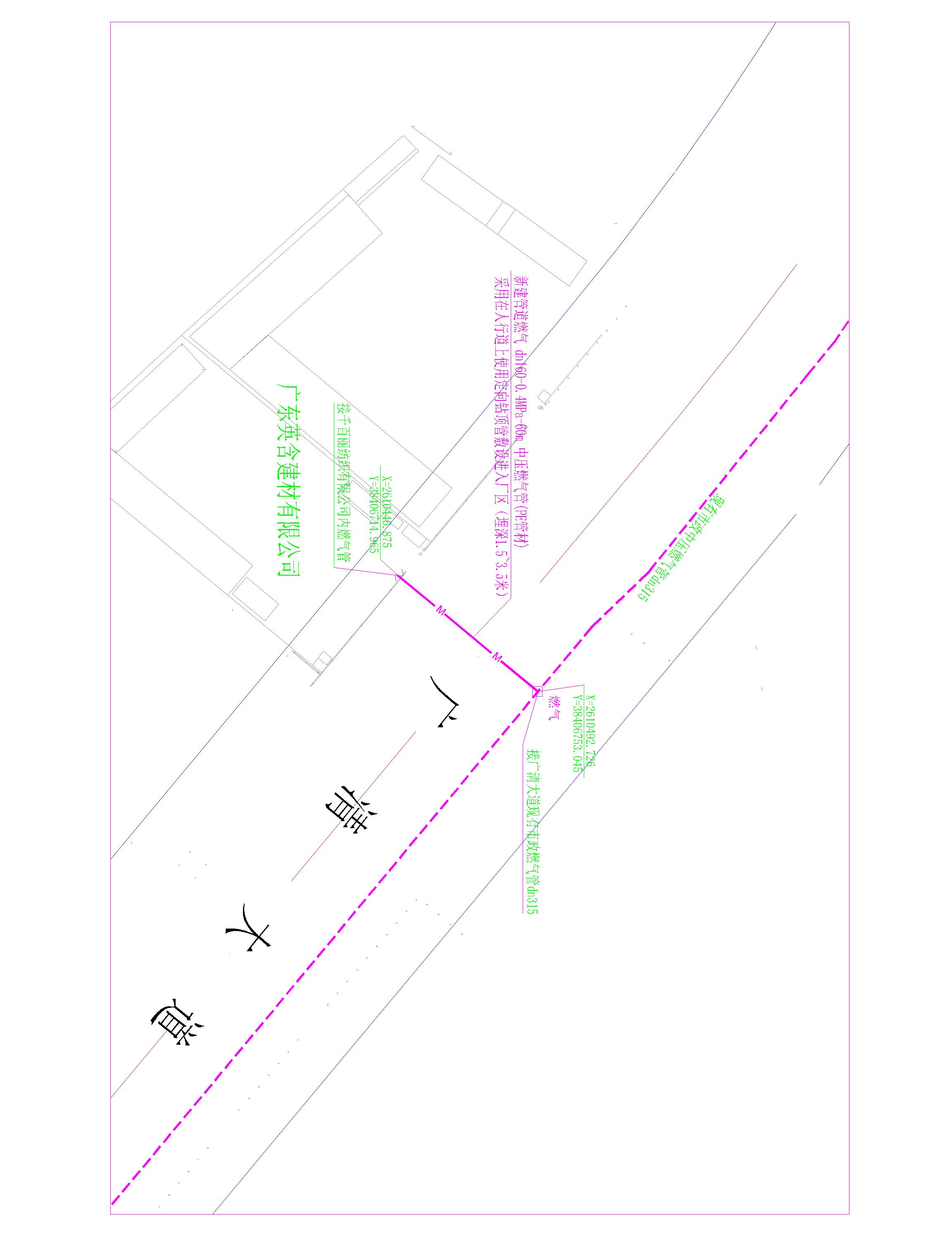 廣清大道英含建材有限公司市政中壓燃?xì)?方案圖.jpg