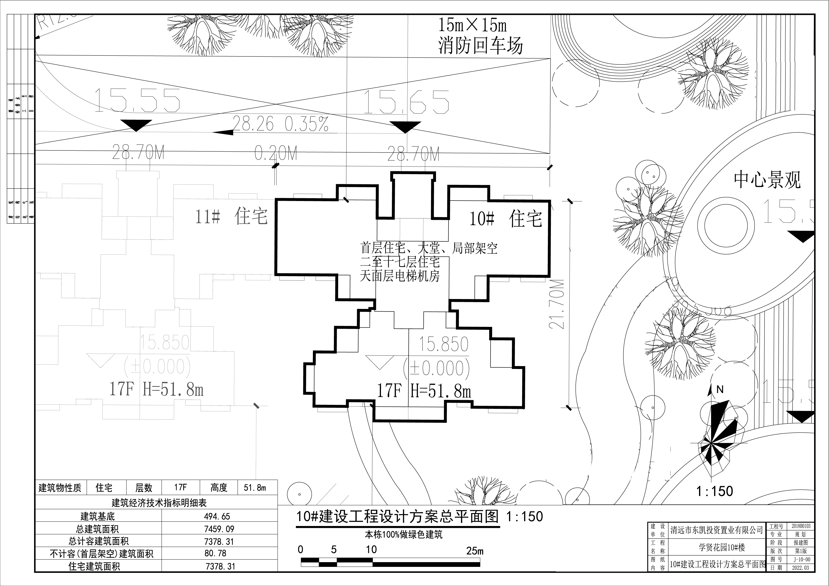 10#小總圖-1.jpg