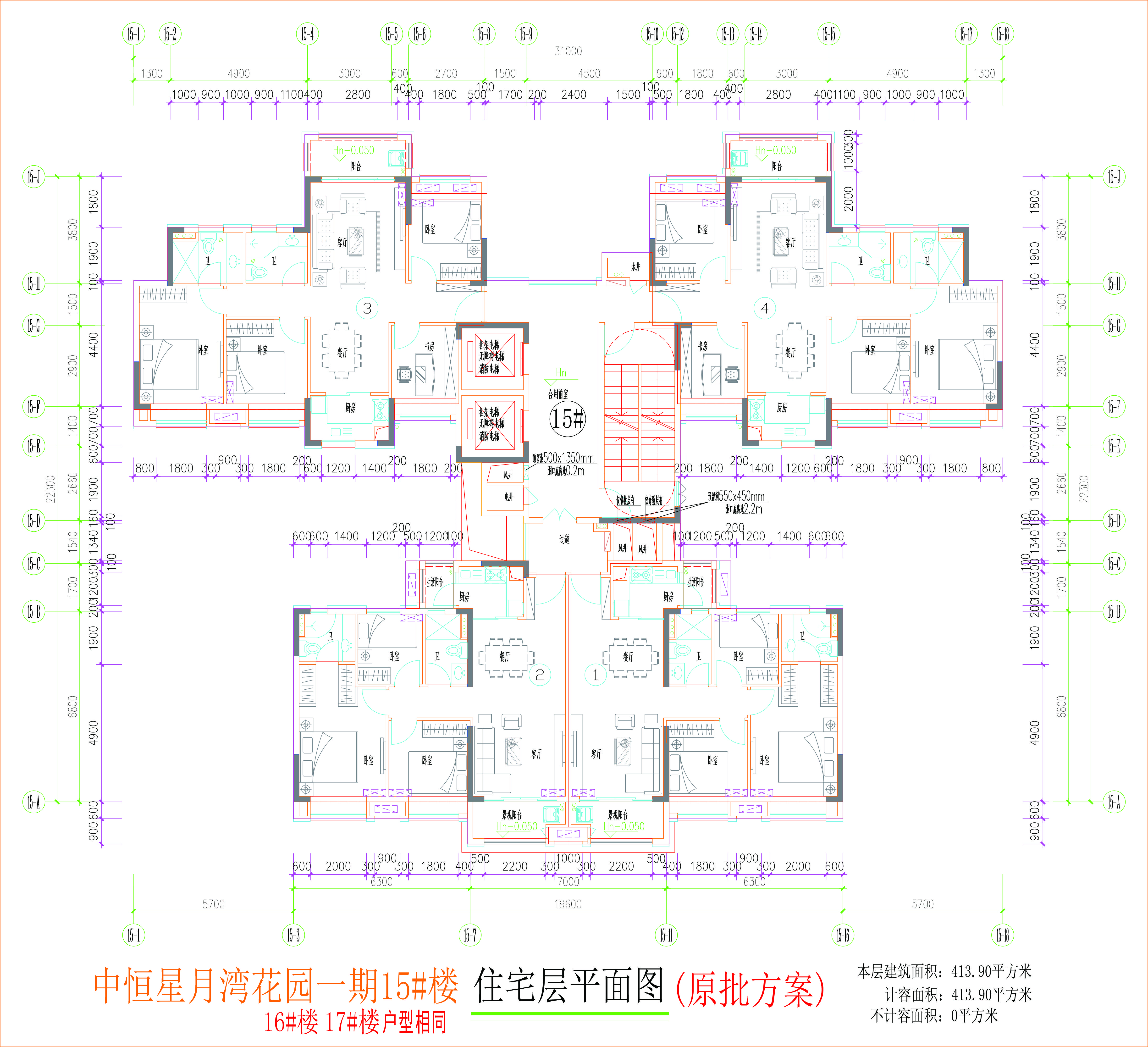 15#樓(16#樓17#樓)住宅層平面圖.jpg