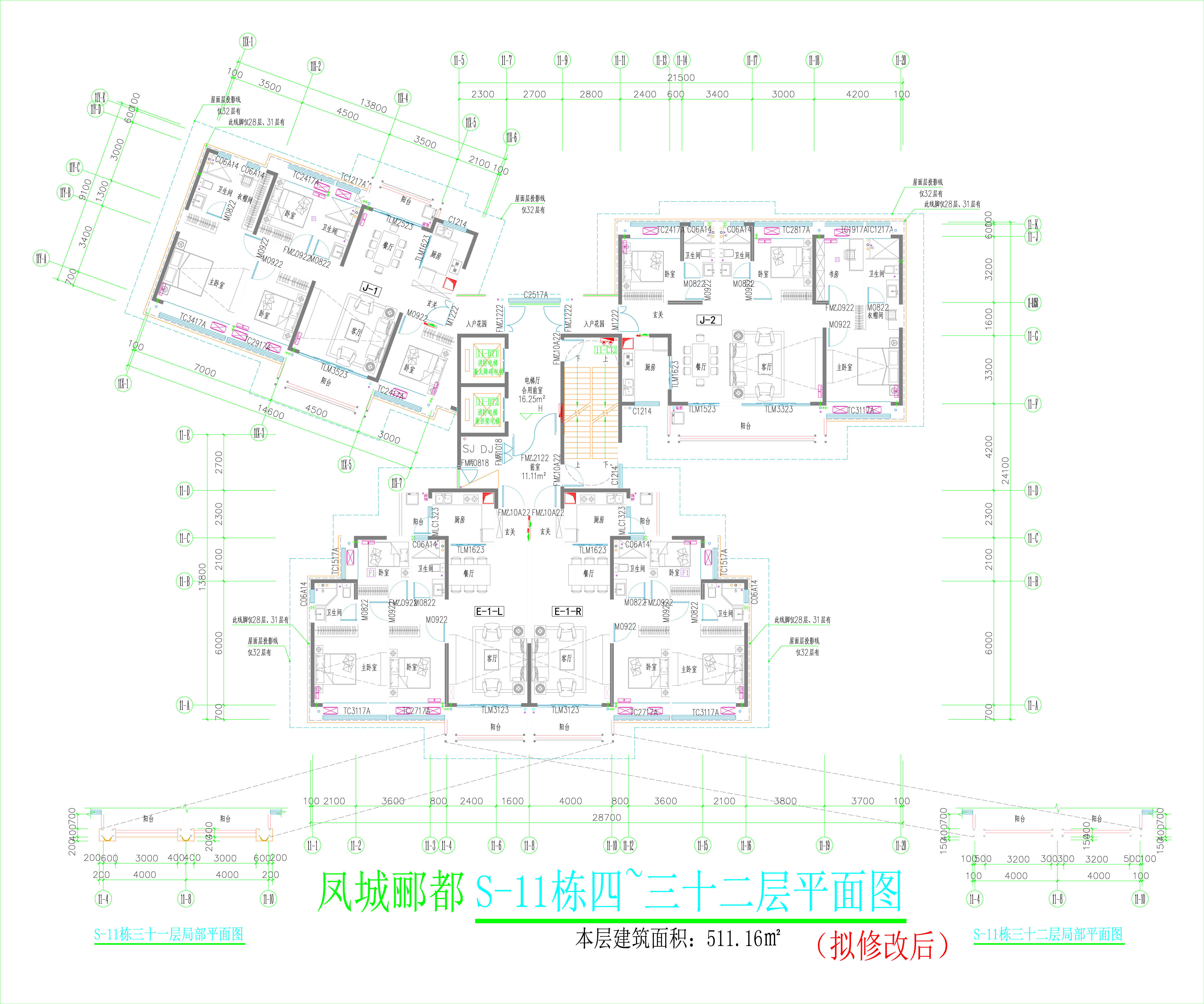 S11棟四~三十二層平面圖（擬修改后）.jpg