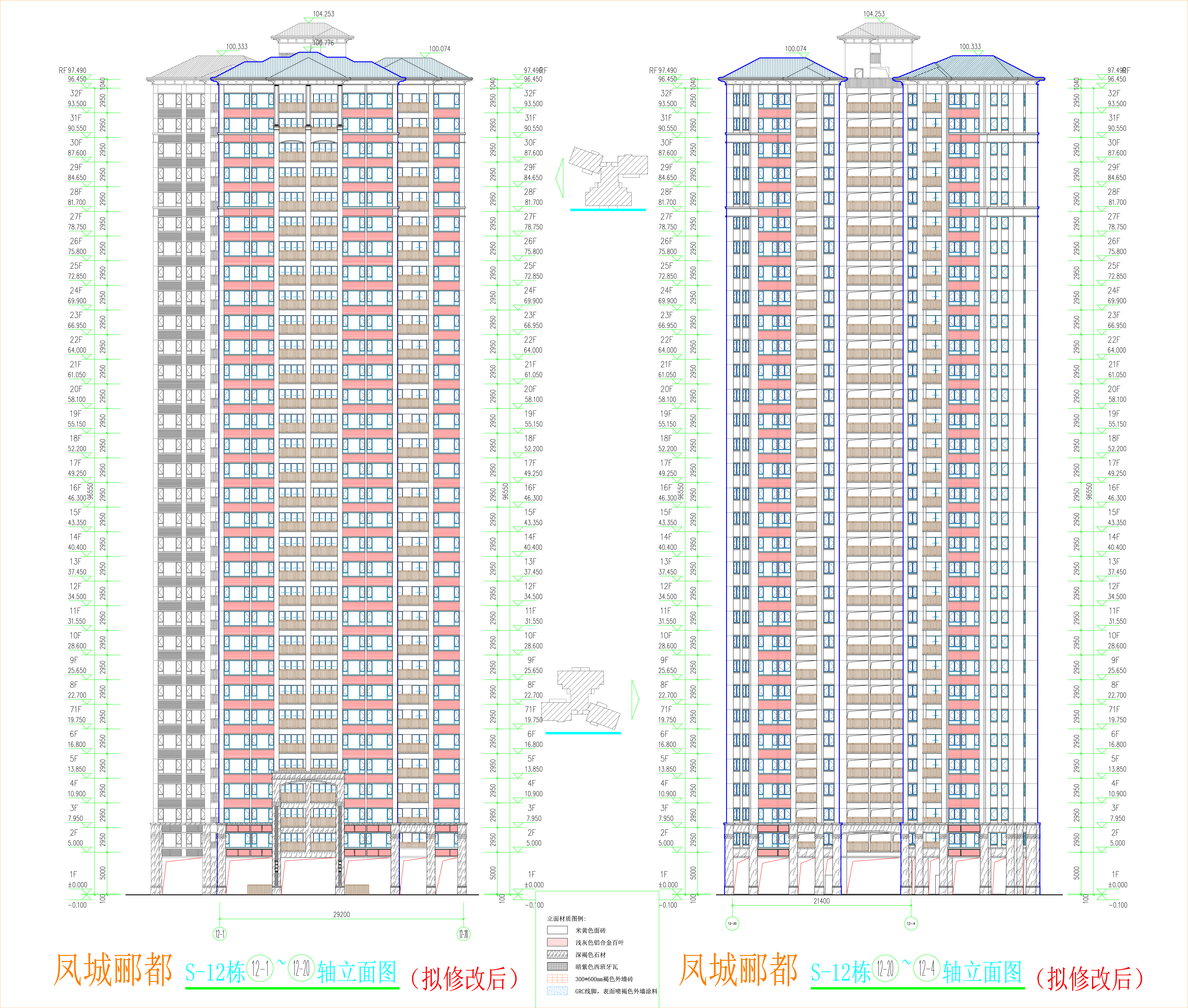 S12棟南北立面圖.jpg