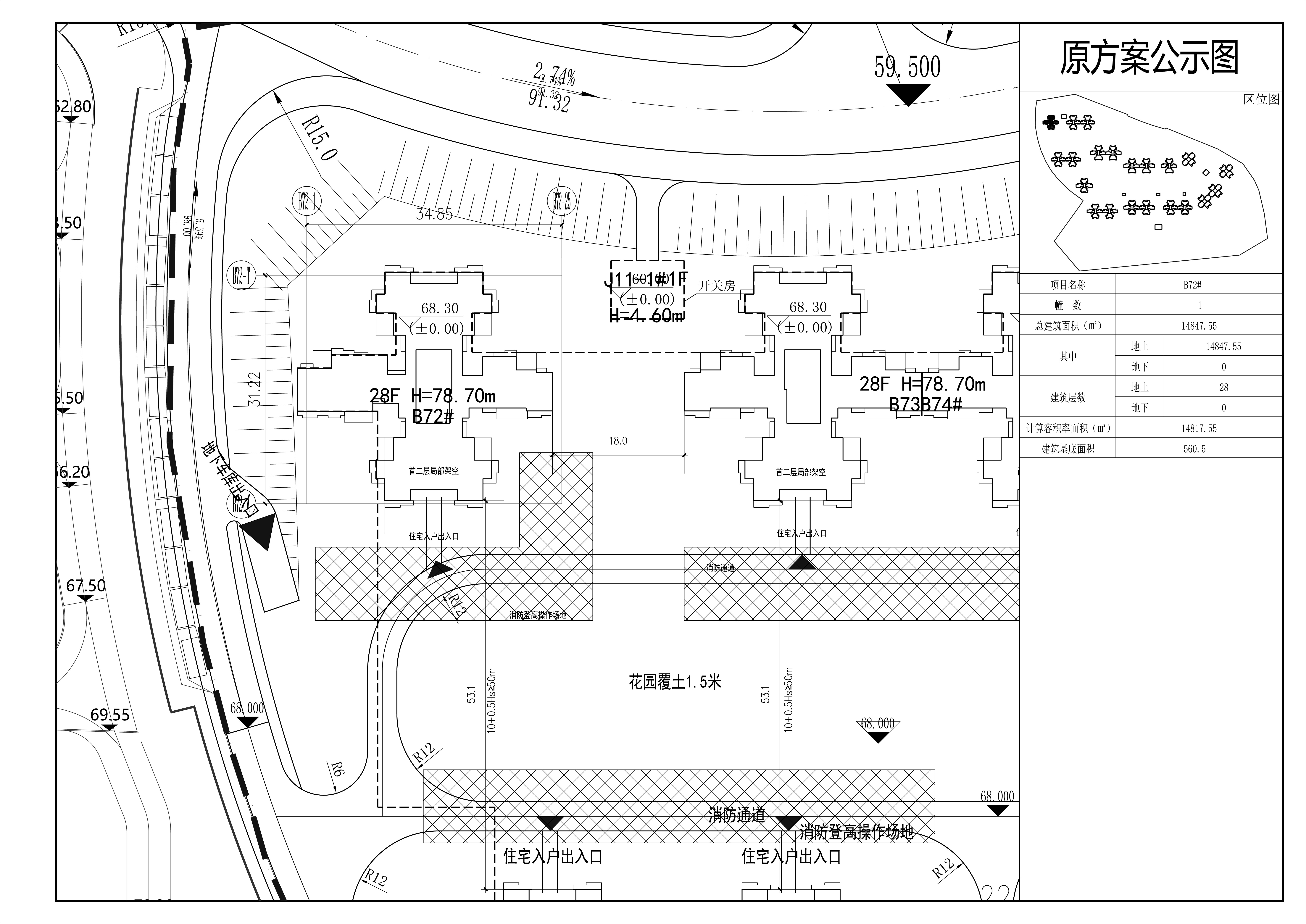 原方案公示圖 Model (1).jpg