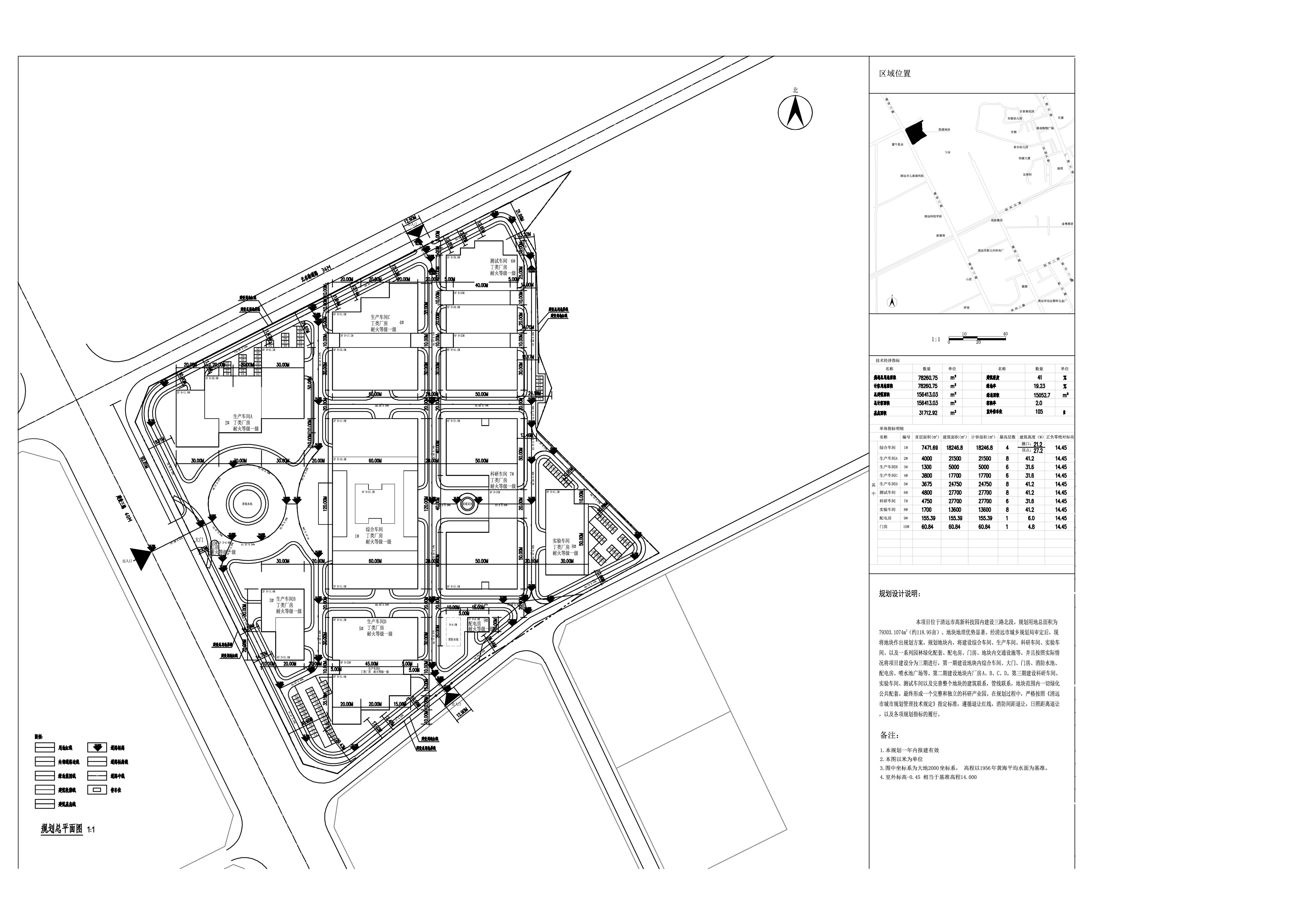 萬(wàn)裕建筑規(guī)劃總平面圖.jpg