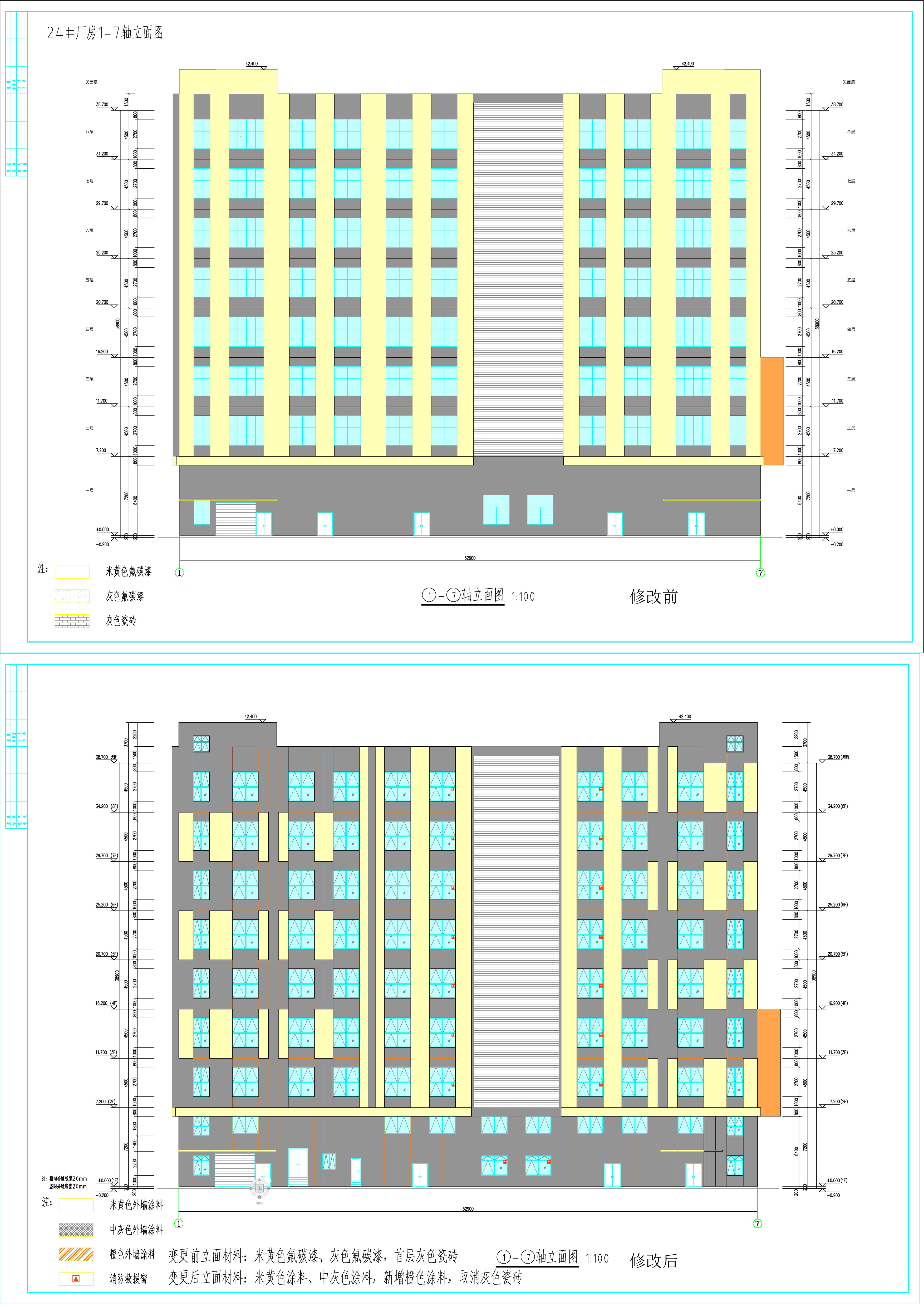 24#廠房1-7軸立面圖（前后對(duì)比）.jpg
