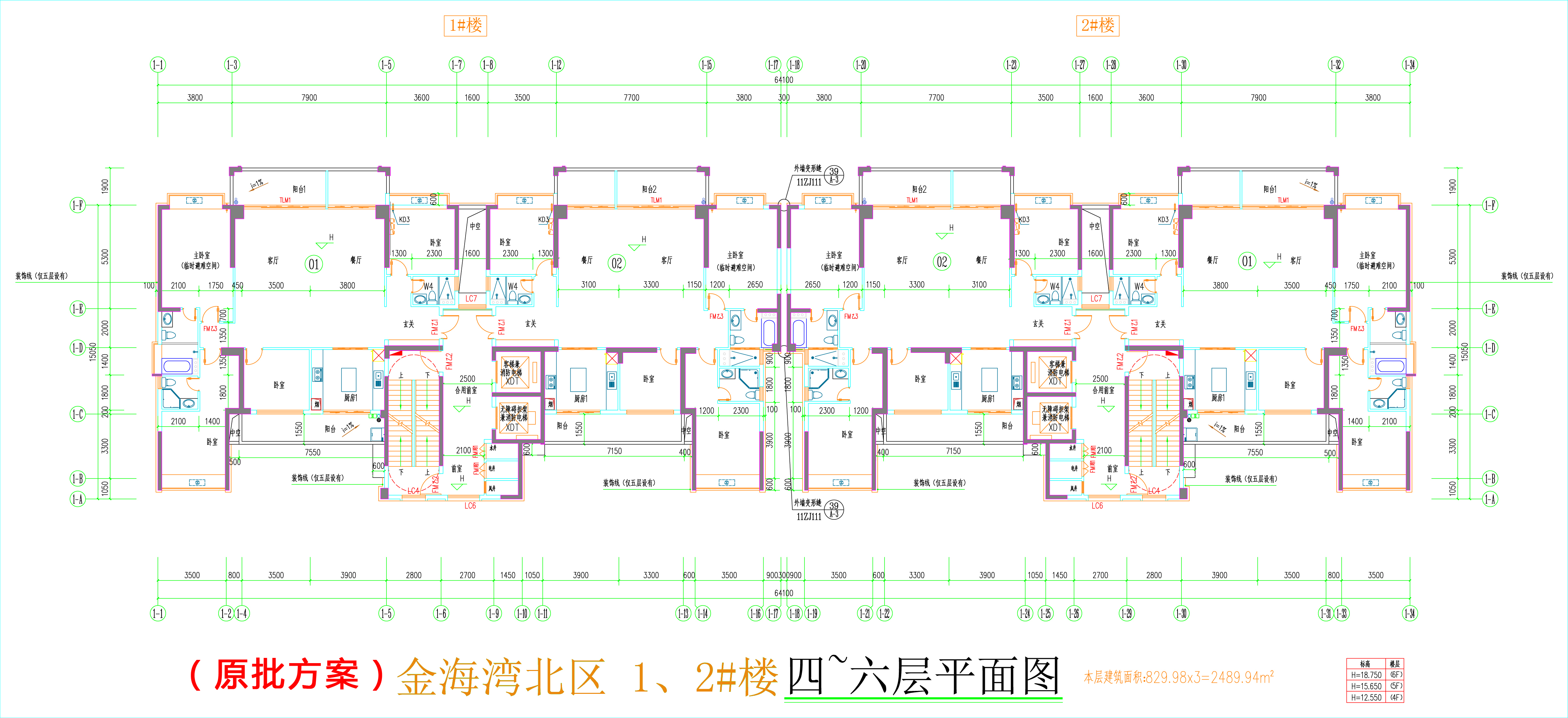 金海灣北區(qū)1、2#樓_四至六層平面圖.jpg