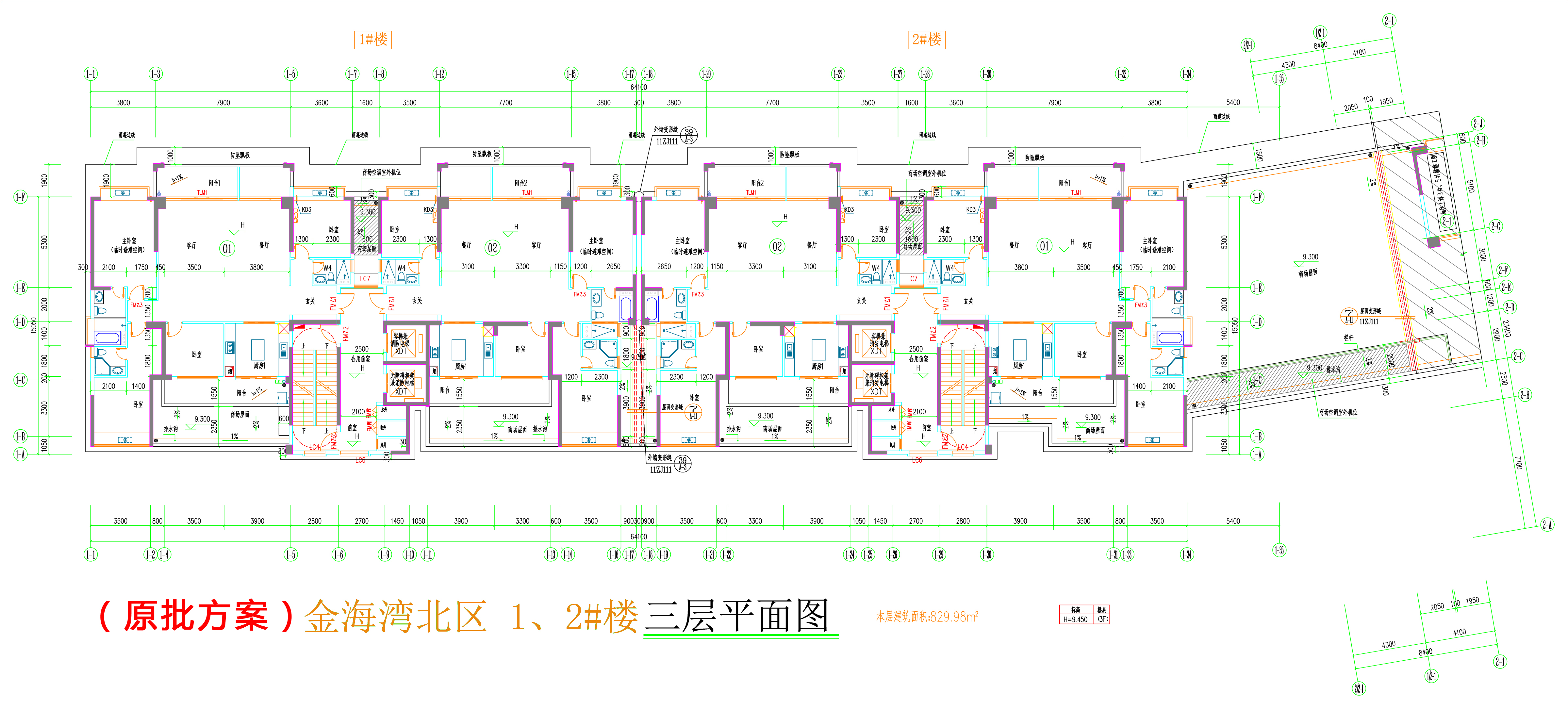 金海灣北區(qū)1、2#樓_三層平面圖.jpg