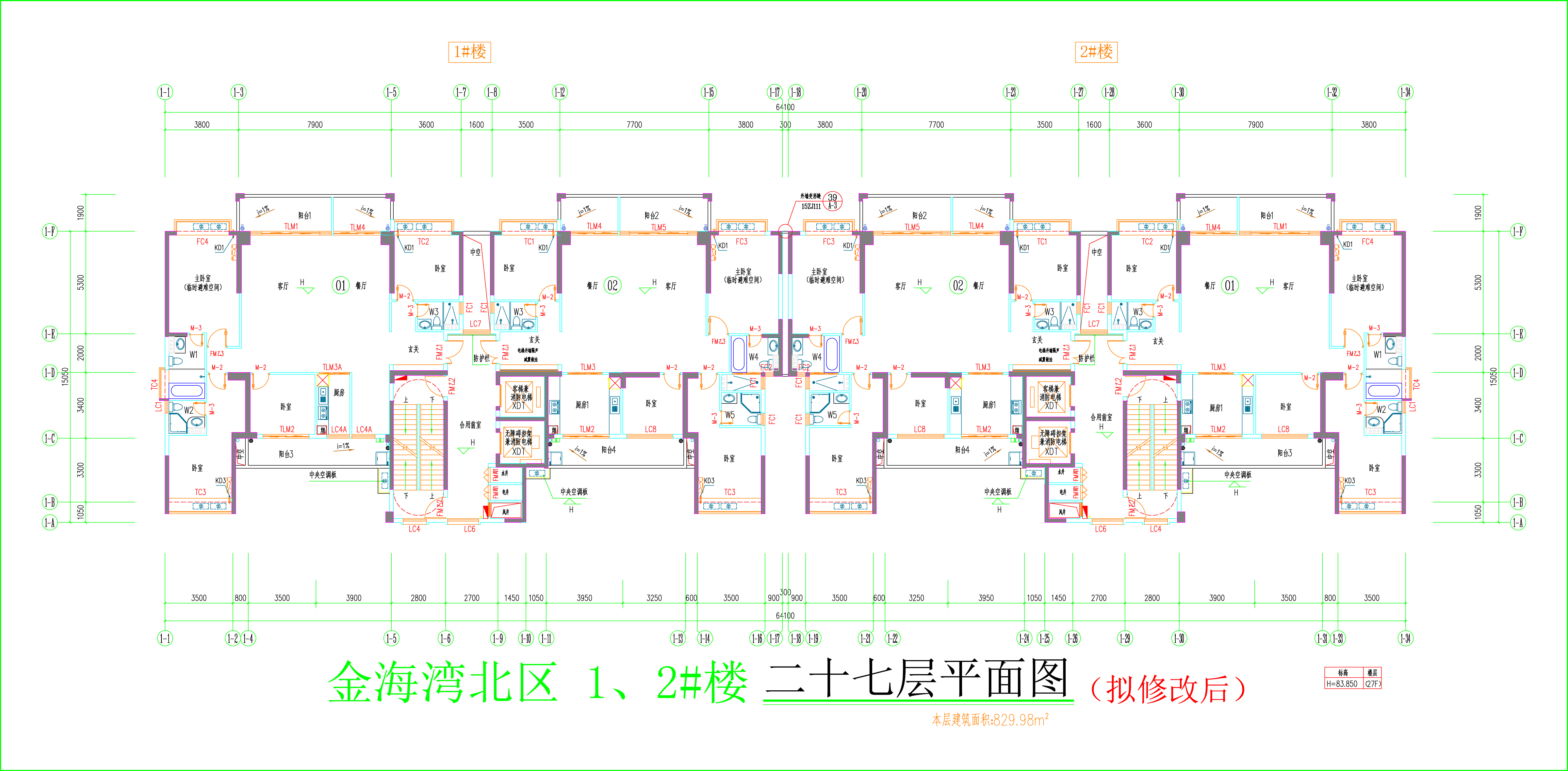 金海灣北區(qū)1、2#樓_二十七層平面圖（擬修改后）.jpg