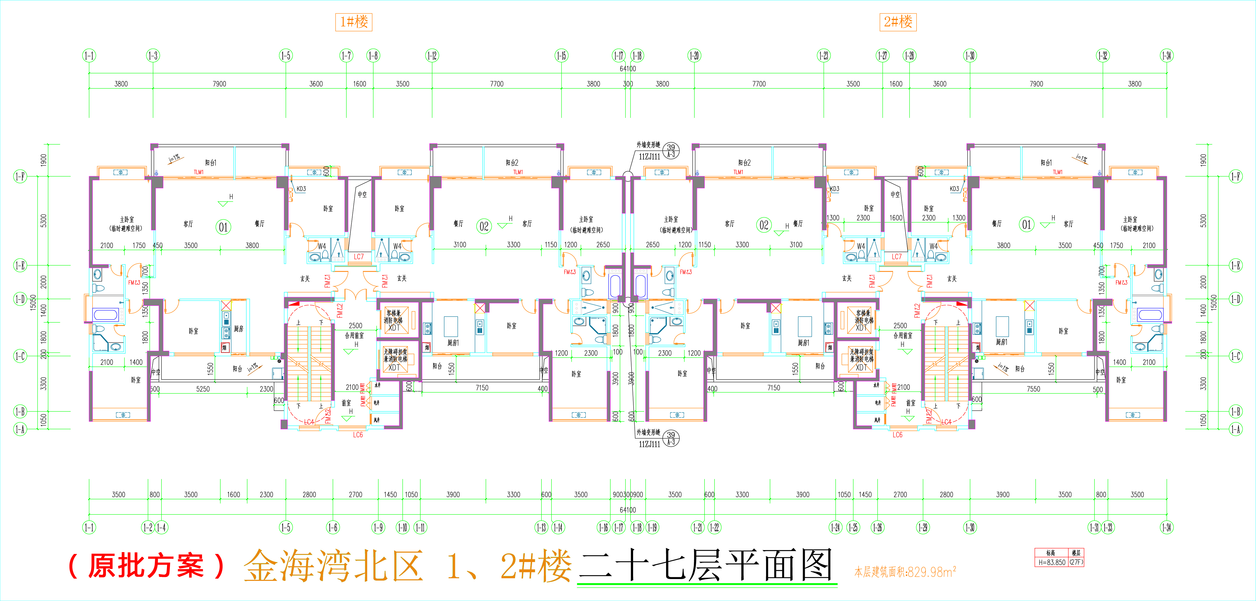 金海灣北區(qū)1、2#樓_二十七層平面圖.jpg