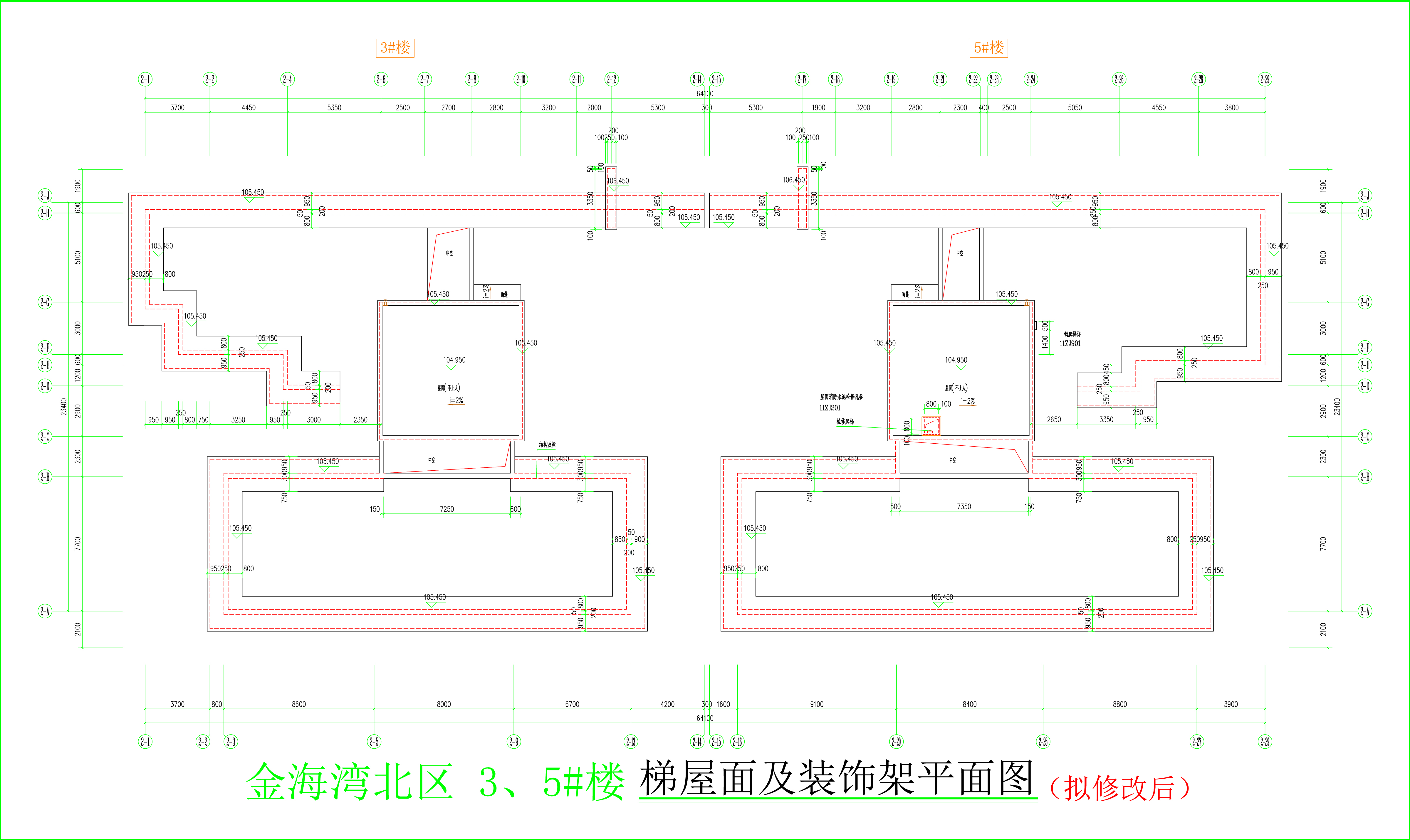 金海灣北區(qū)3、5#樓_梯屋面及裝飾架平面圖（擬修改后）.jpg