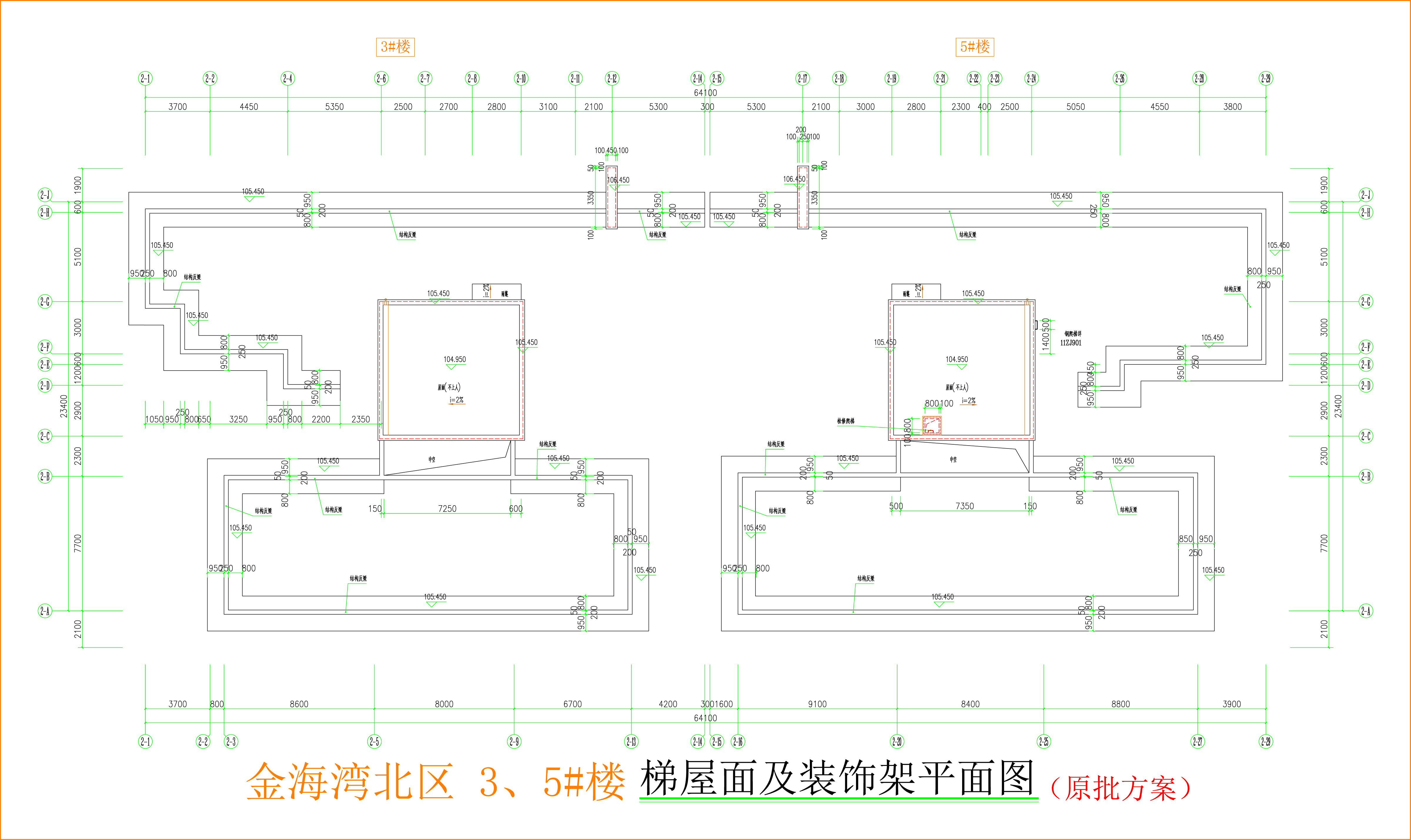 金海灣北區(qū)3、5#樓_梯屋面及裝飾架平面圖.jpg