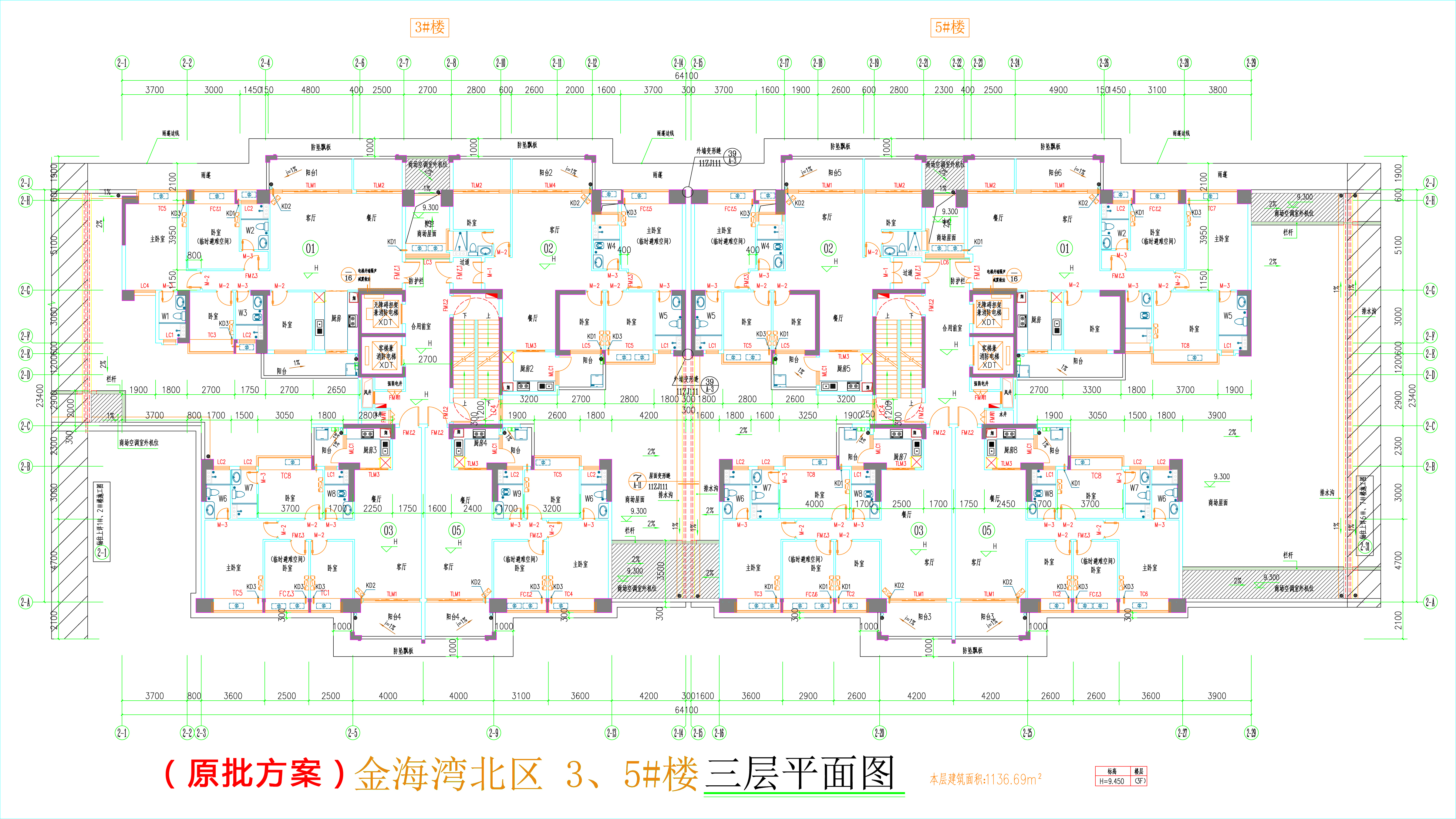 金海灣北區(qū)3、5#樓_三層平面圖.jpg