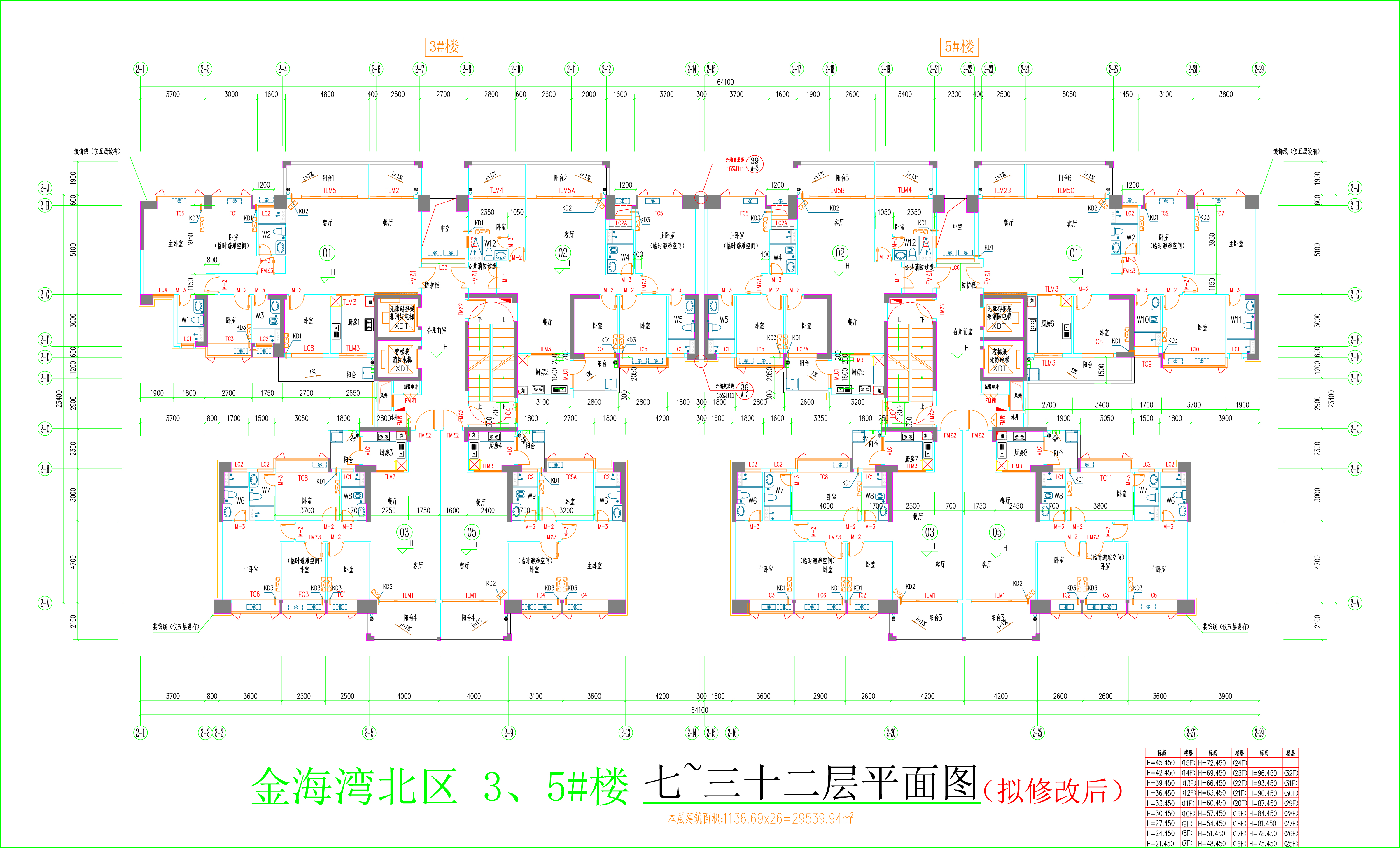 金海灣北區(qū)3、5#樓_七至三十二層平面圖（擬修改后）.jpg