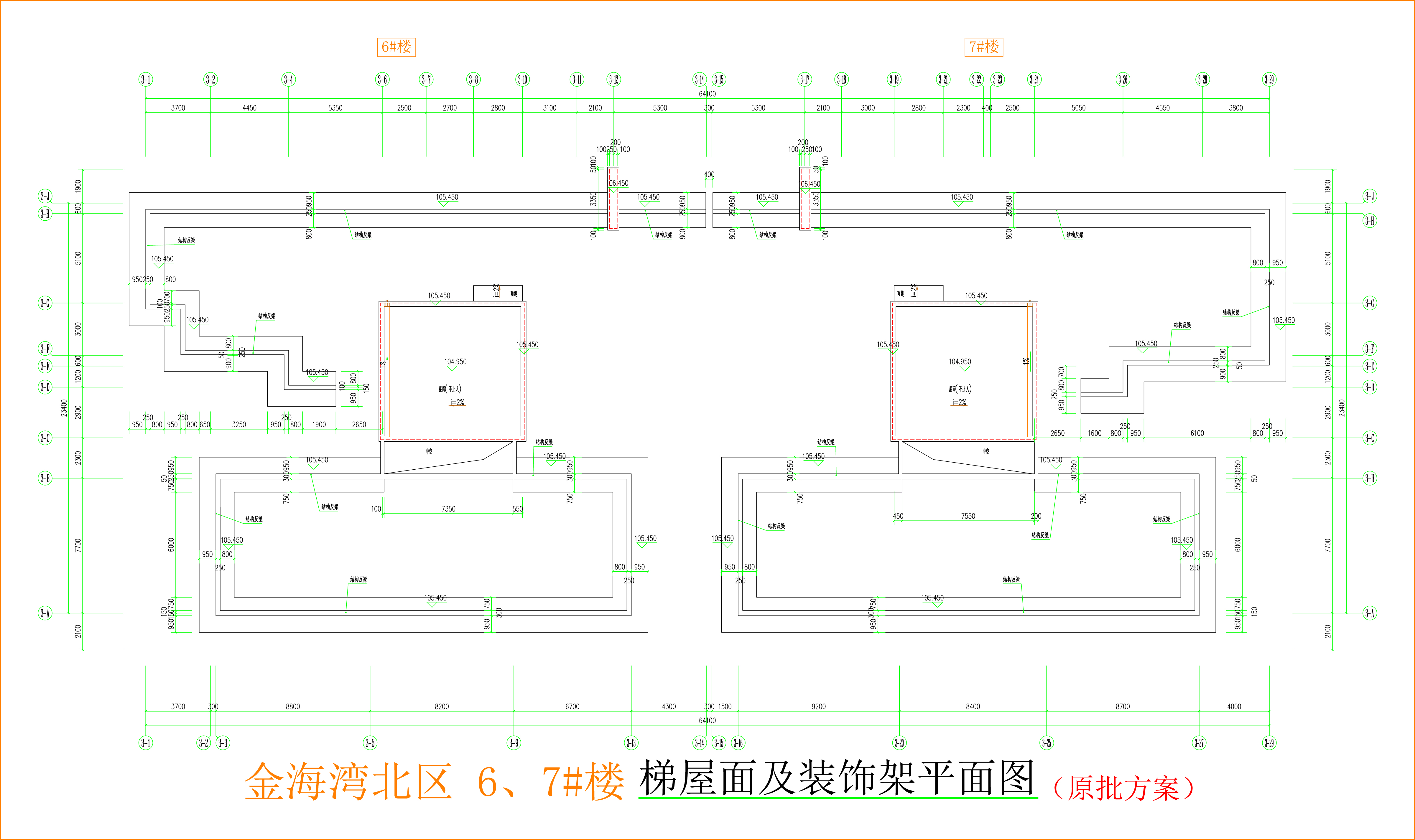 金海灣北區(qū)6、7#樓_梯屋面及裝飾架平面圖.jpg