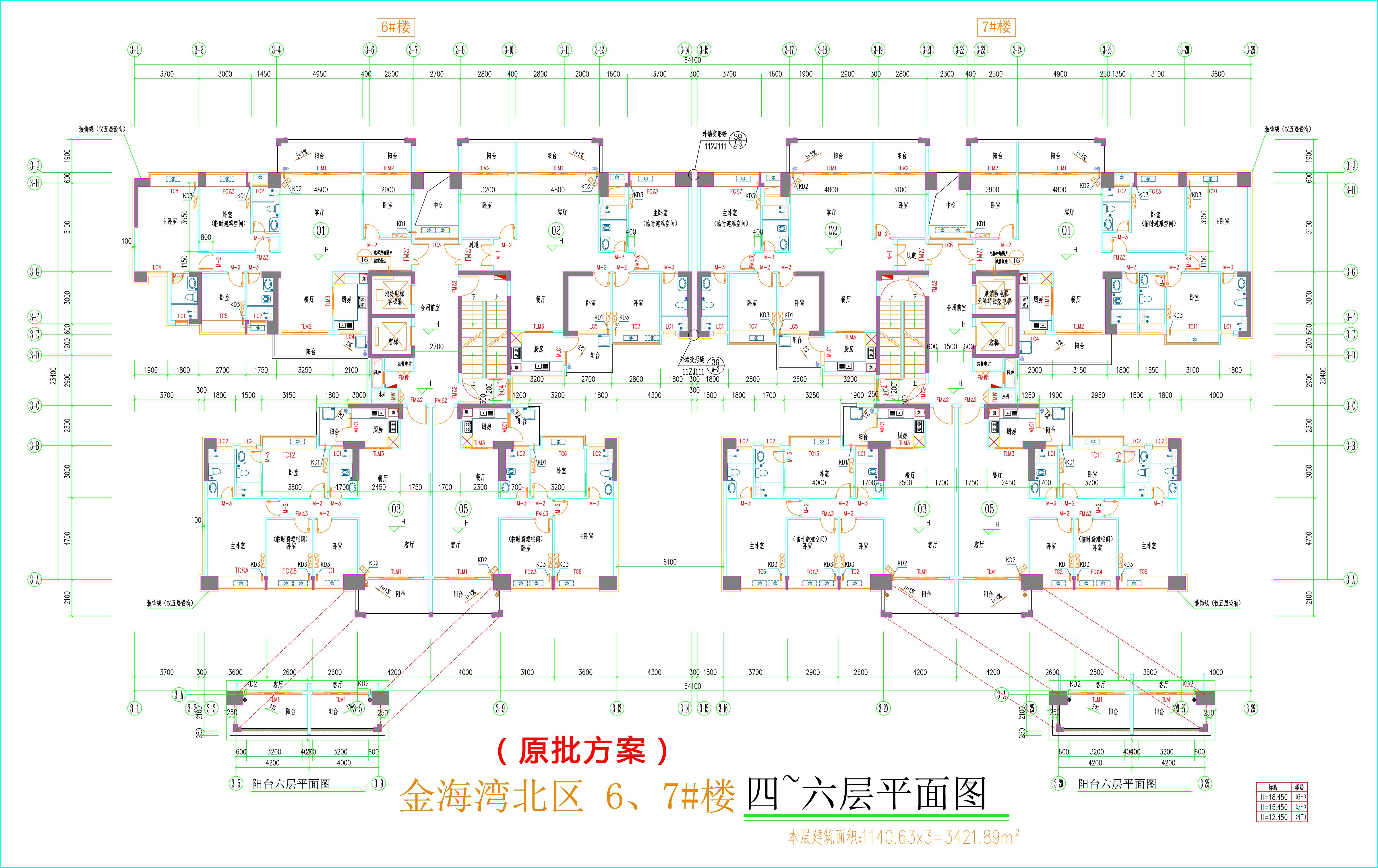 金海灣北區(qū)6、7#樓_四至六層平面圖.jpg