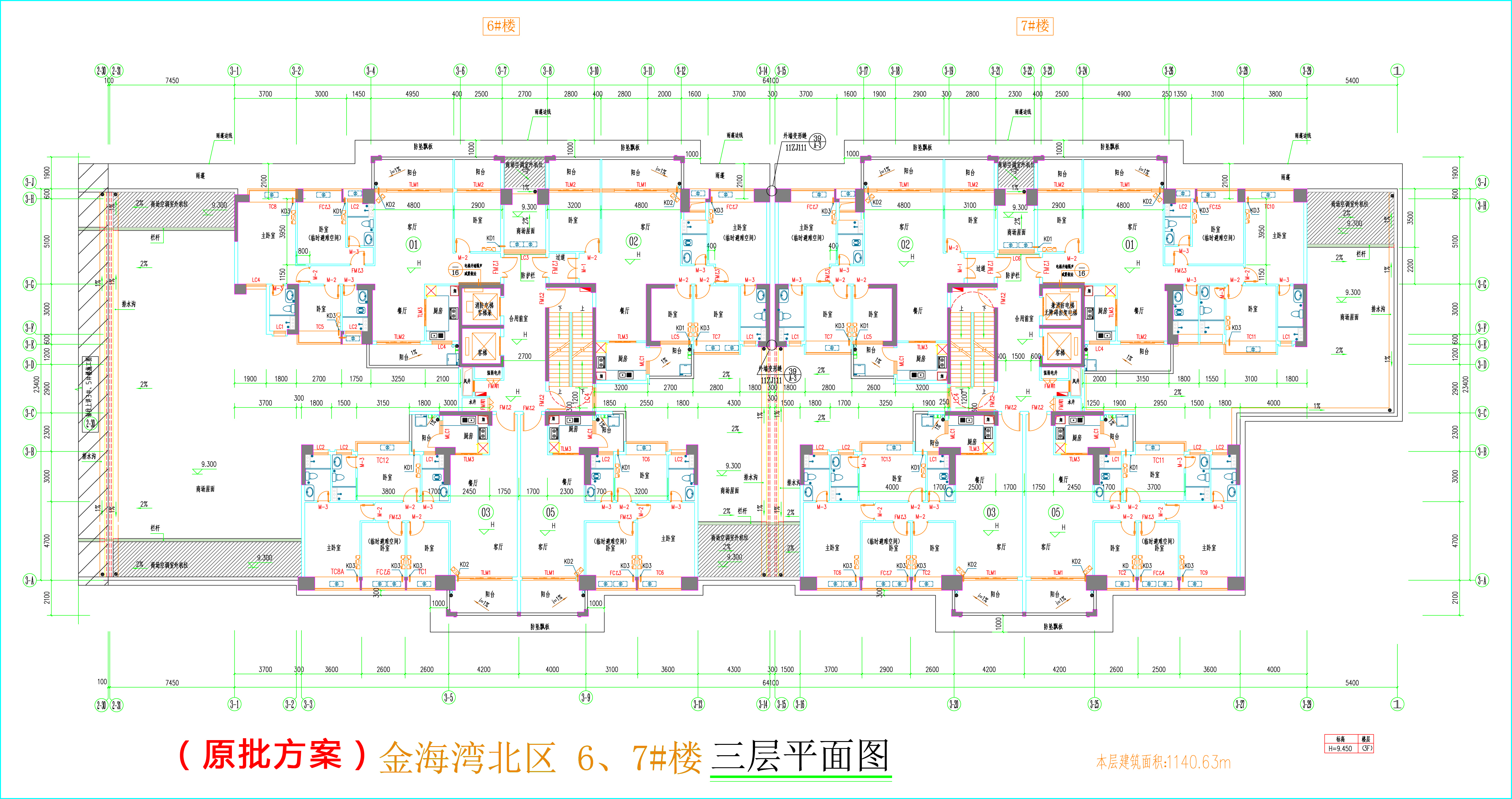 金海灣北區(qū)6、7#樓_三層平面圖.jpg