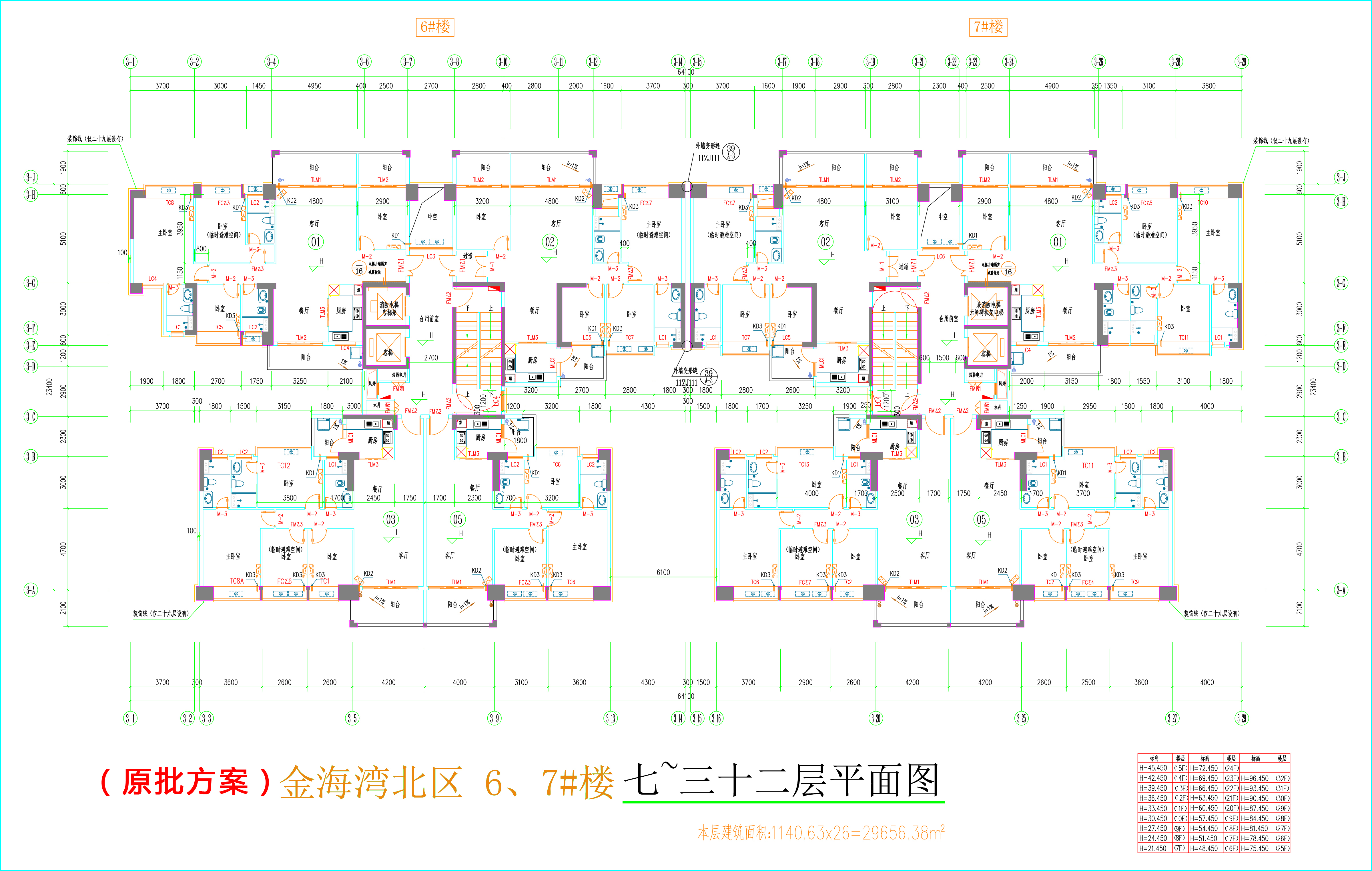 金海灣北區(qū)6、7#樓_七至三十二層平面圖.jpg