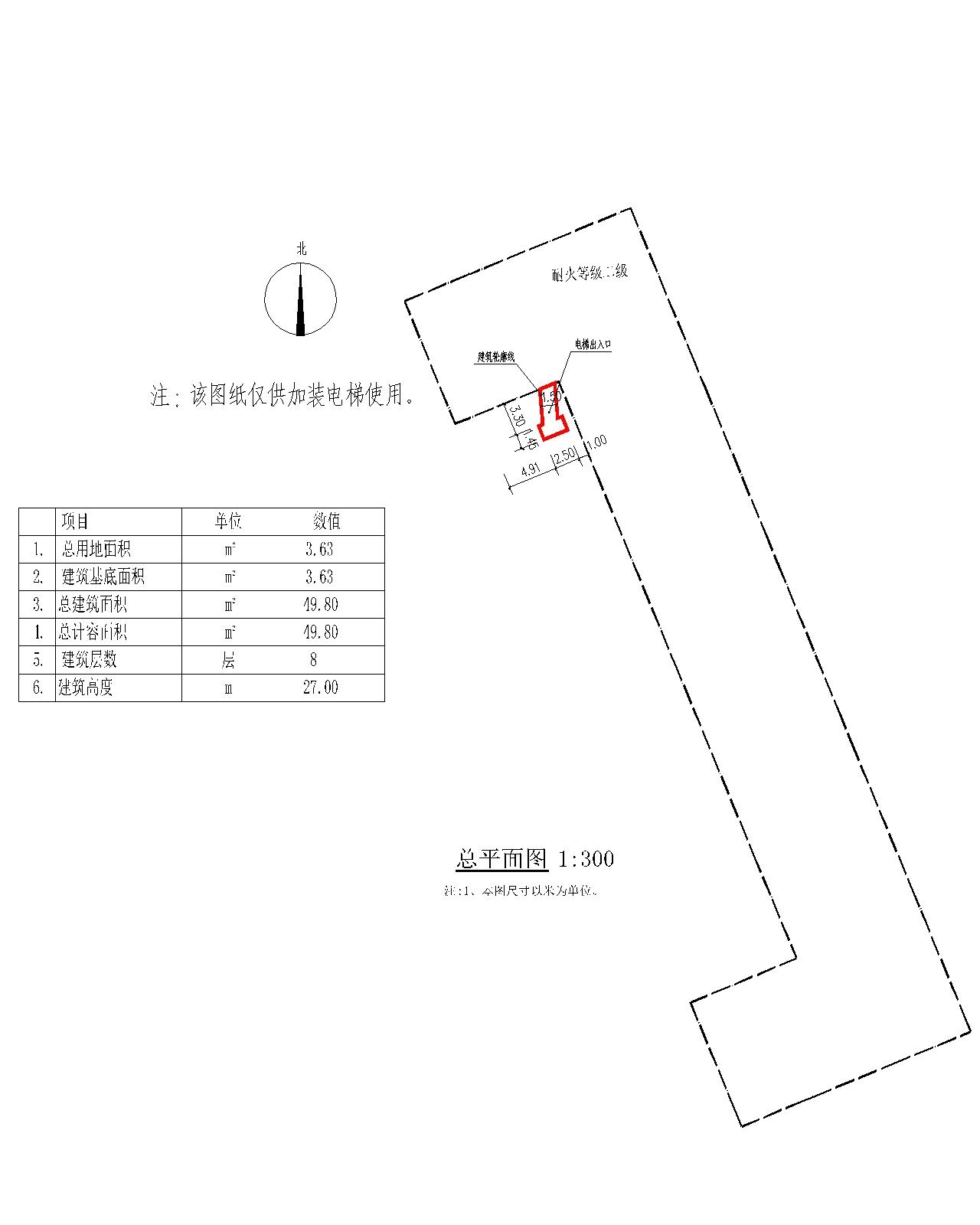 金河豪庭1座加裝電梯建筑總平面圖.jpg