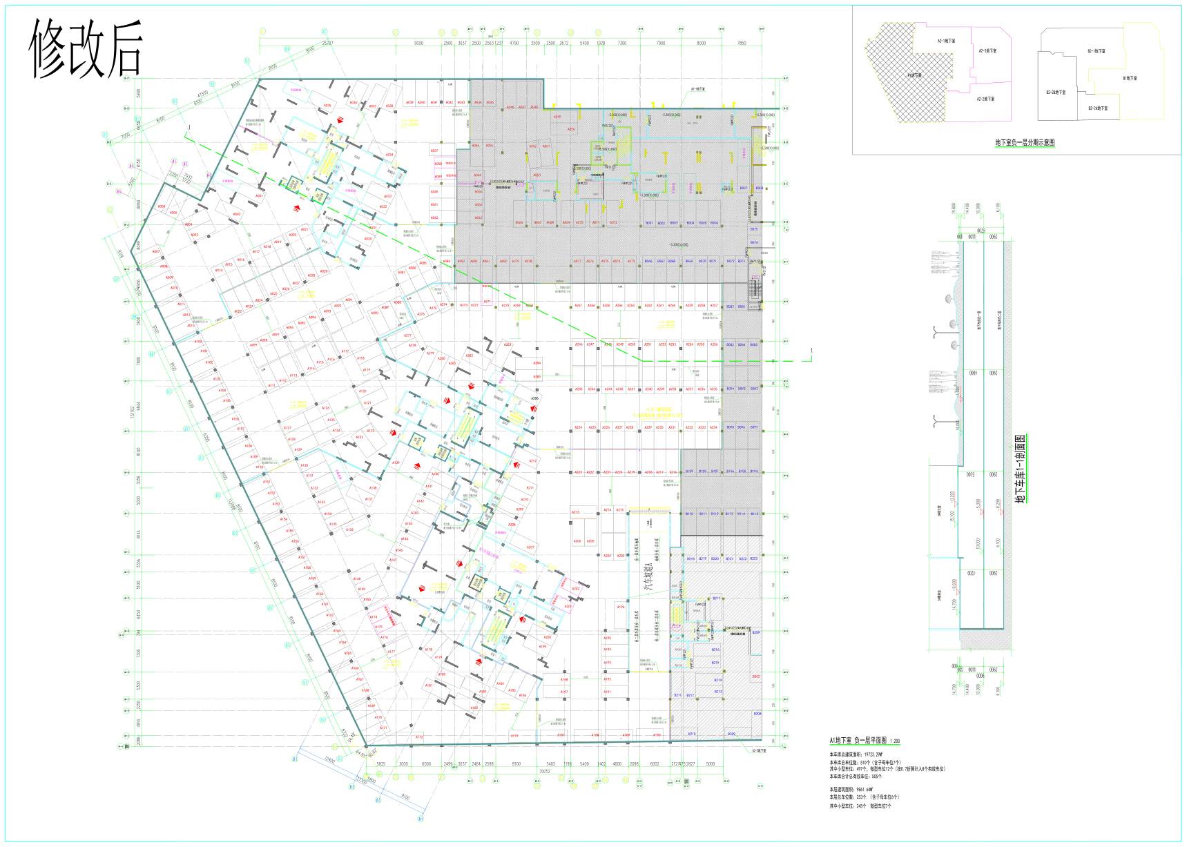 A1地下室負一室修改后_t3_4_1(1).jpg