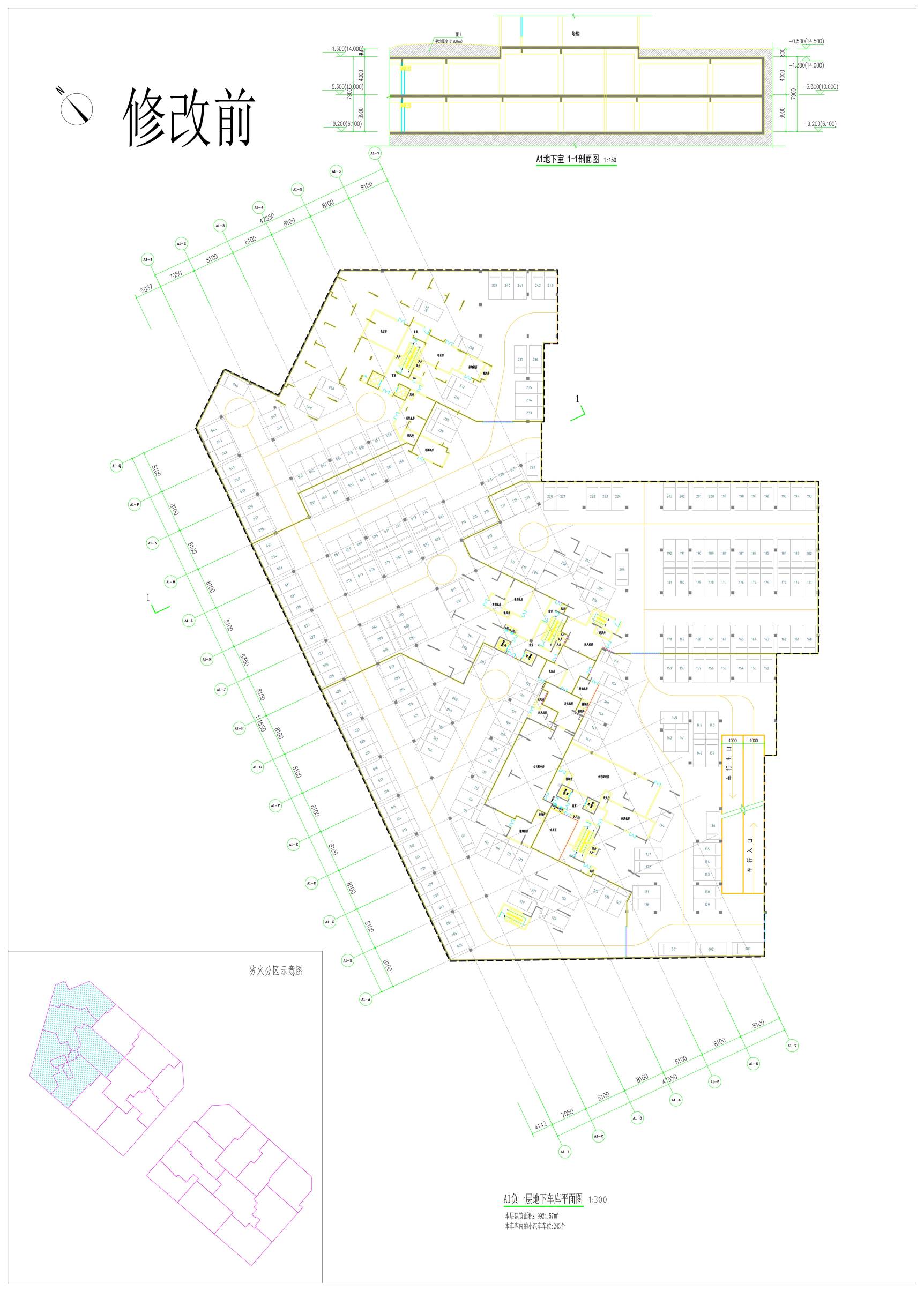 A1地下室負一層修改前.jpg