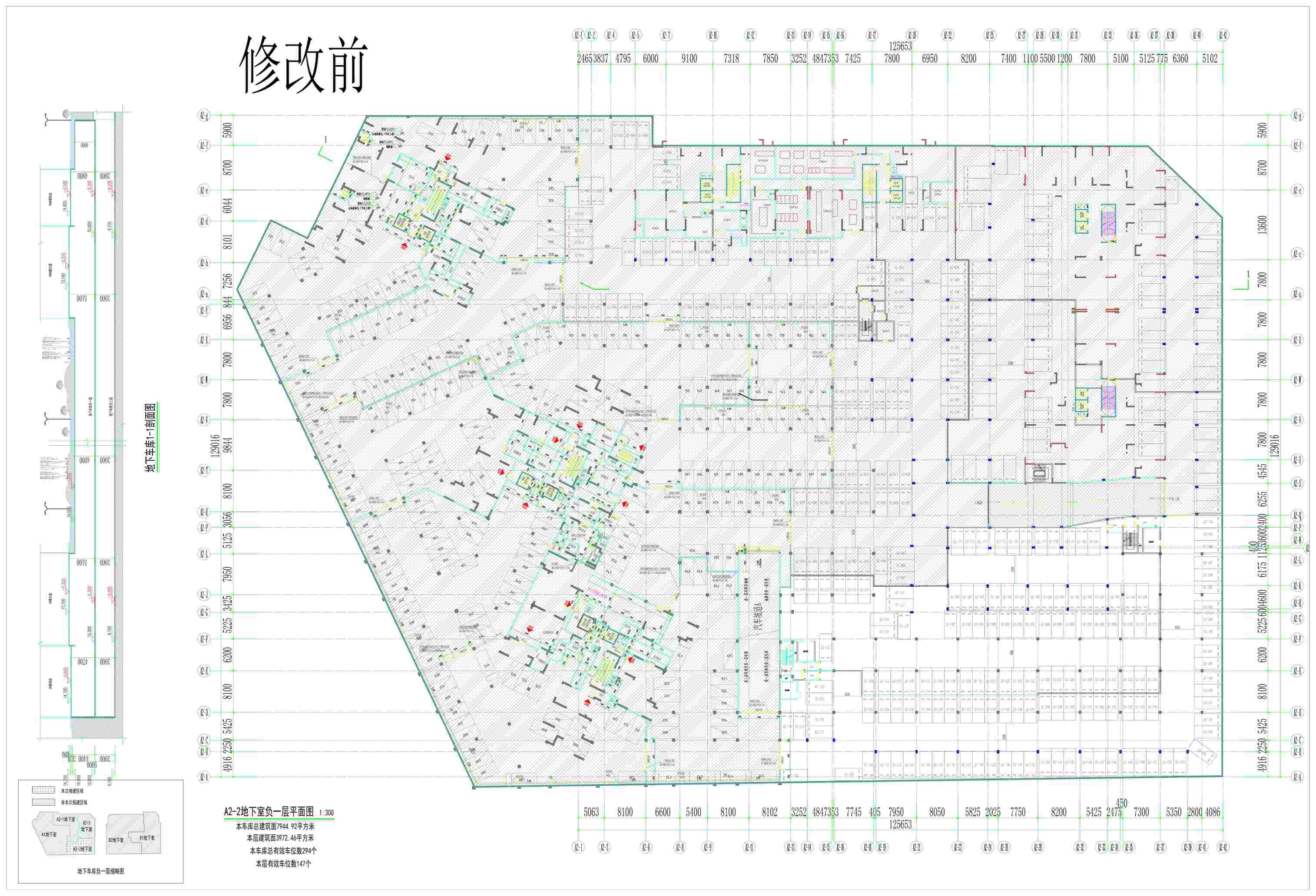 A2-2地下室 負一層修改前.jpg