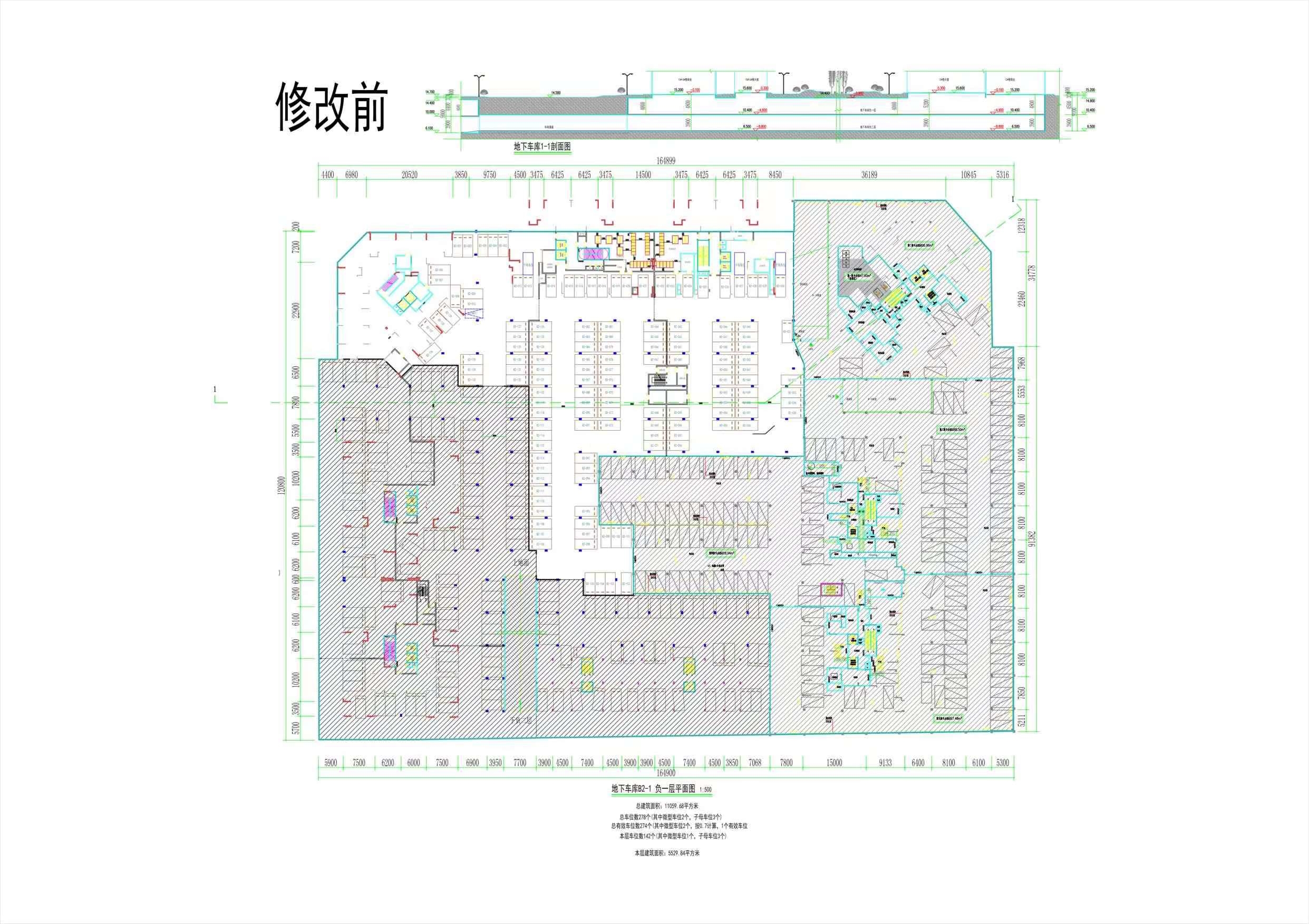 B2-1地下室負1室修改前.jpg