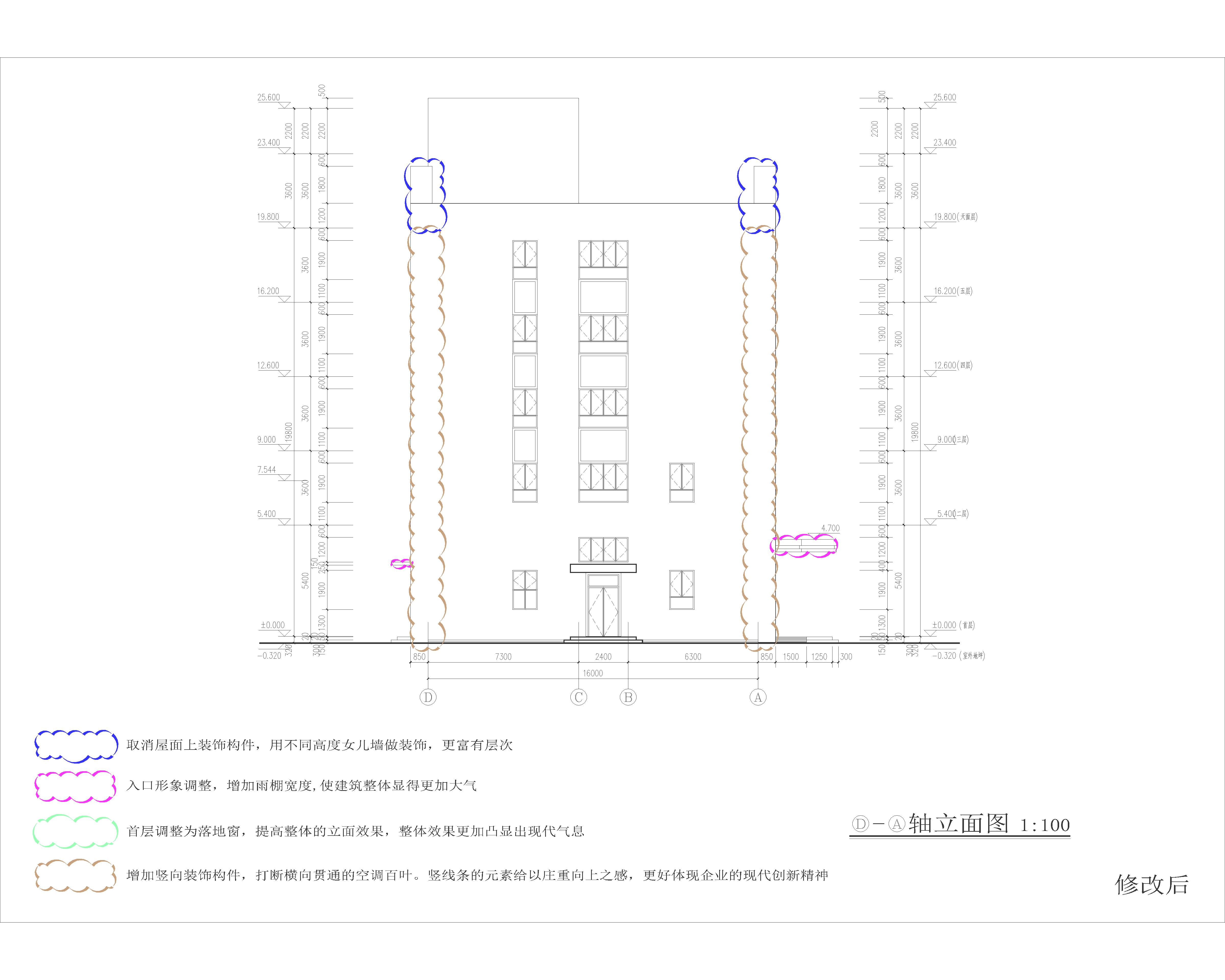 1#修改后 D-A軸立面圖.jpg